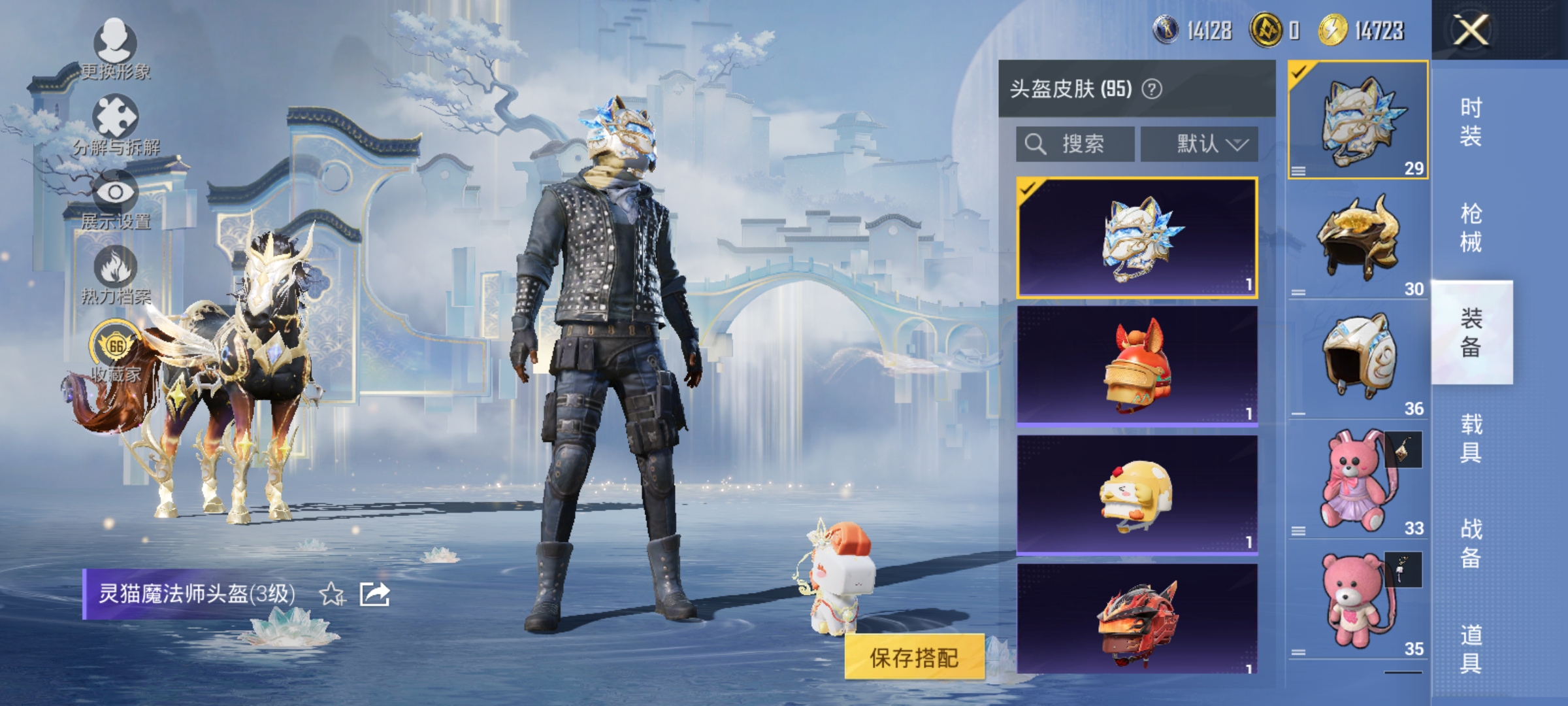 HPLX4166210和平精英账号详情图13