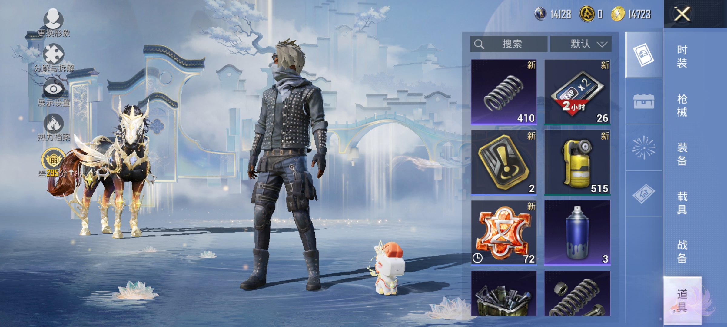 HPLX4166210和平精英账号详情图15