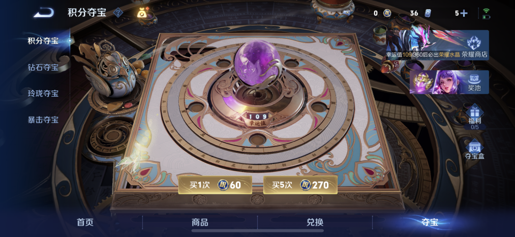 WZLX4293538王者荣耀账号详情图14 WZLX4293538王者荣耀账号详情图14