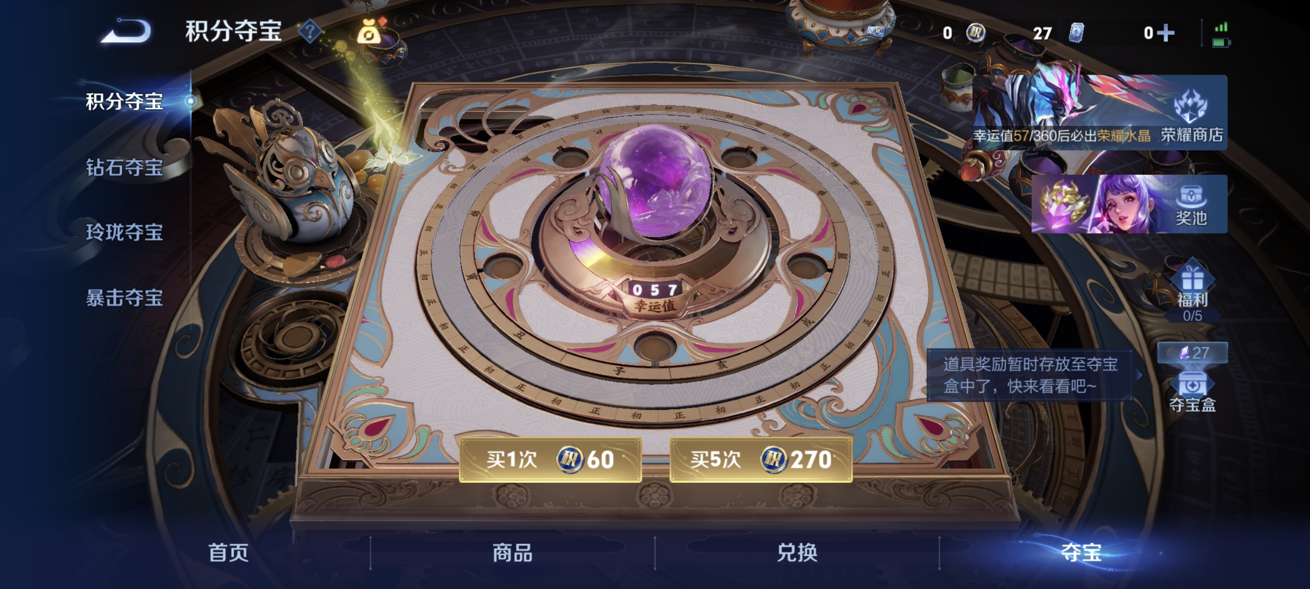 WZLX4293543王者荣耀账号详情图16 WZLX4293543王者荣耀账号详情图16