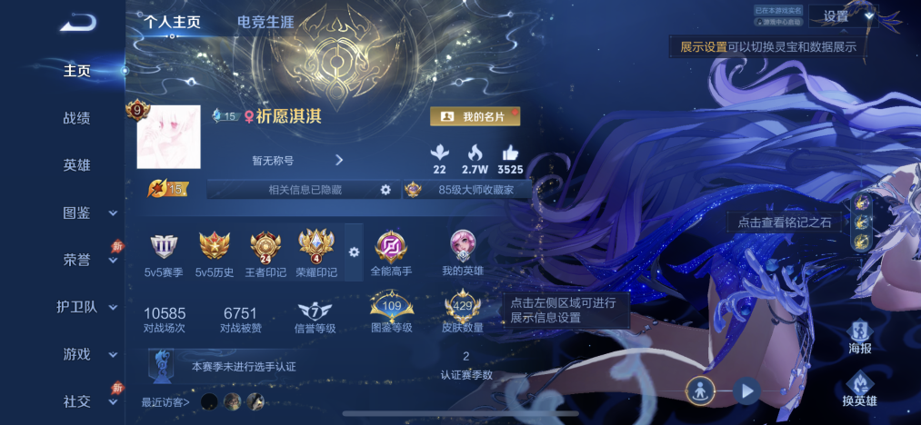 王者荣耀账号苹果QQ【极品女号1珍品无双4无双3珍品429皮肤4水晶23传说5星元1万战金标 44段中路甄姬】苹果Q-129英雄【3水晶】颠倒童话·魔镜 天鹅之梦 倪克斯神谕【1珍品无双】馥梦繁花【4无双】时之魔女 真我