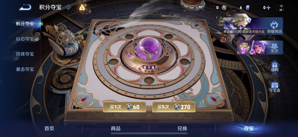 WZLX4293546王者荣耀账号详情图23