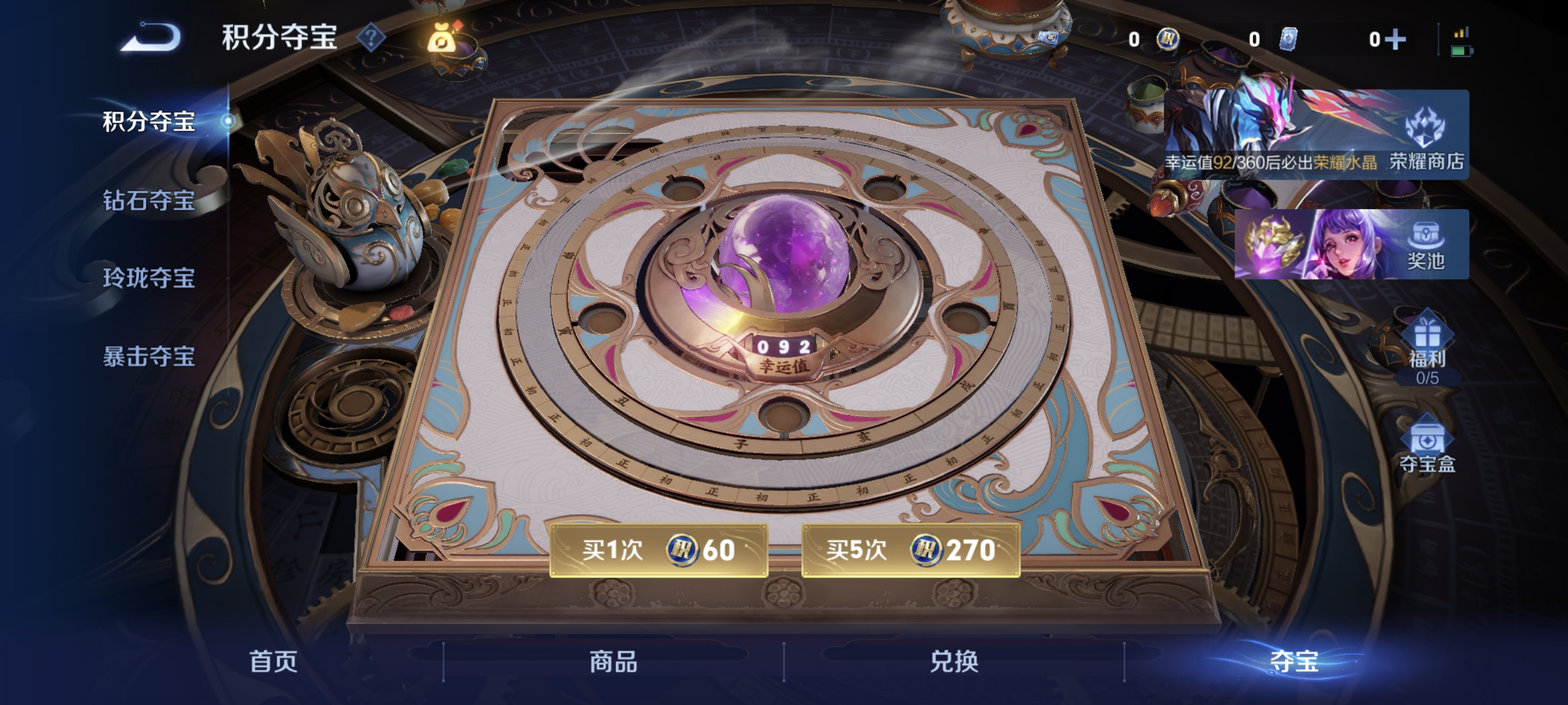 WZLX4293547王者荣耀账号详情图13