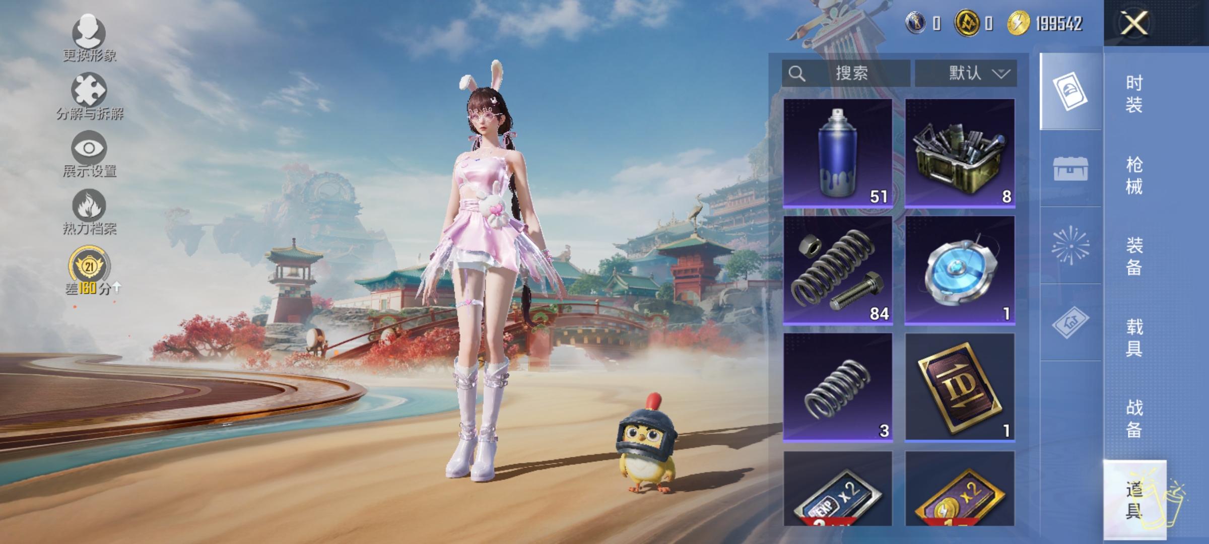 HPLX4166342和平精英账号详情图14