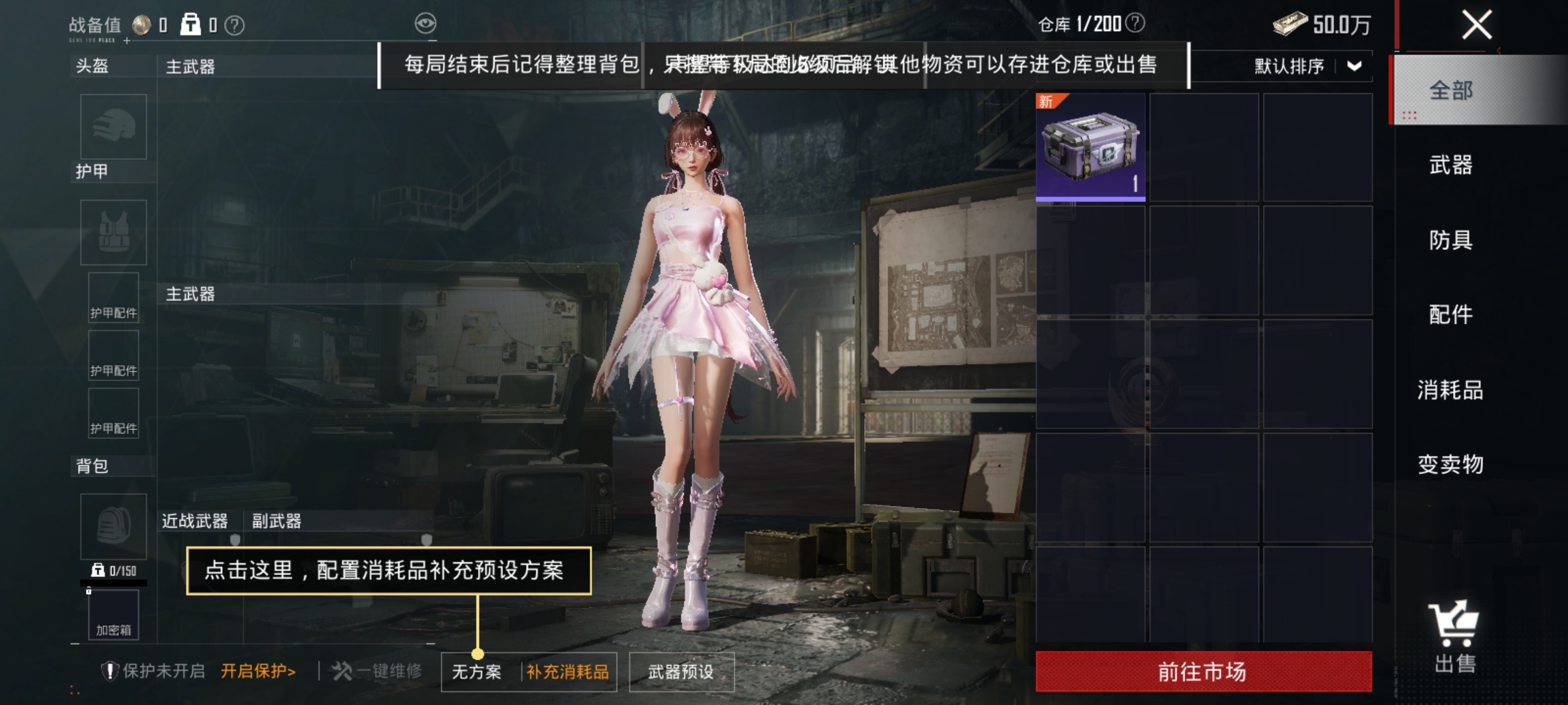 HPLX4166342和平精英账号详情图15