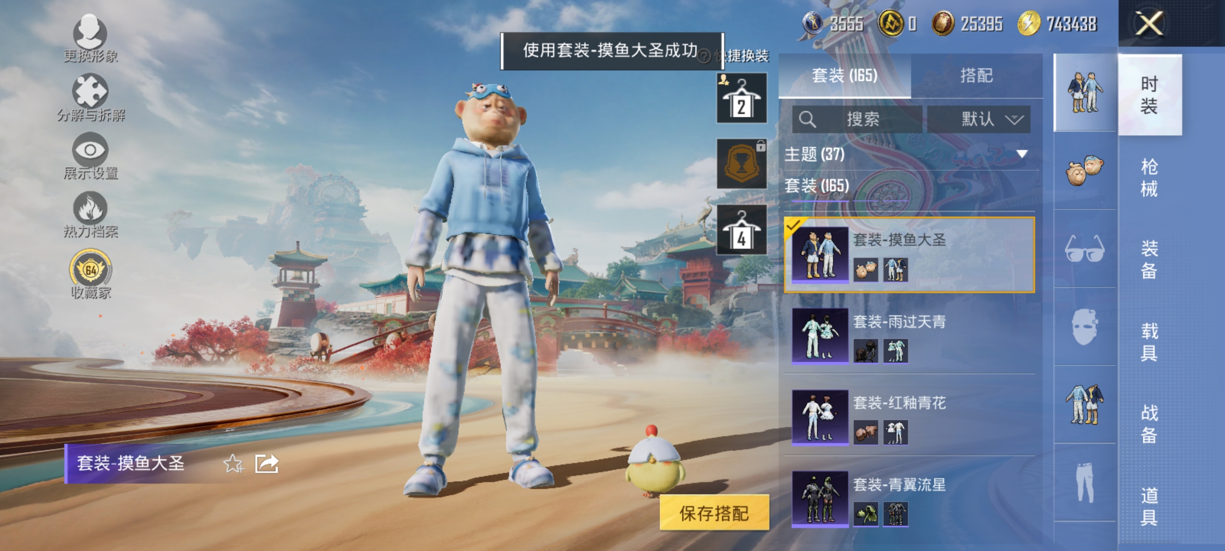 HPLX4166346和平精英账号详情图9