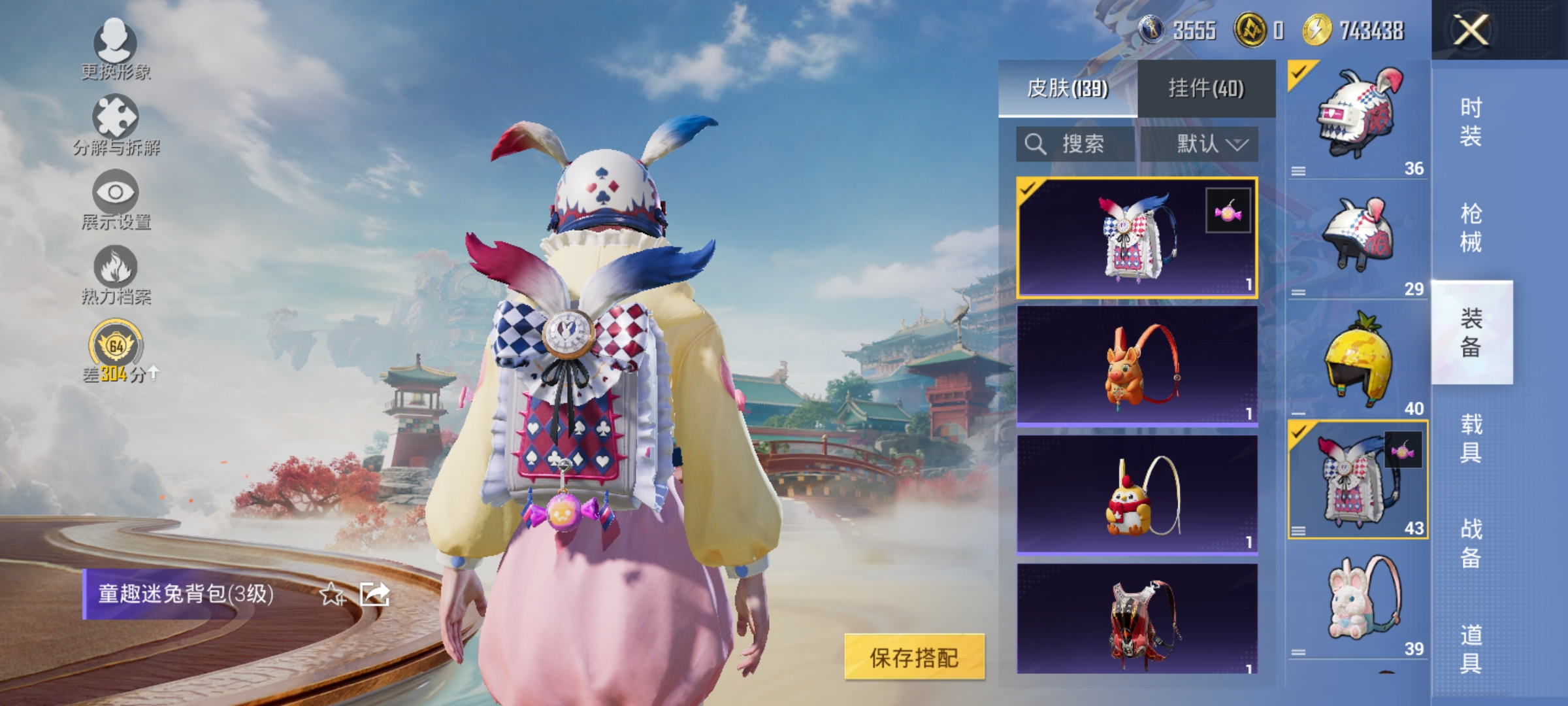 HPLX4166346和平精英账号详情图14