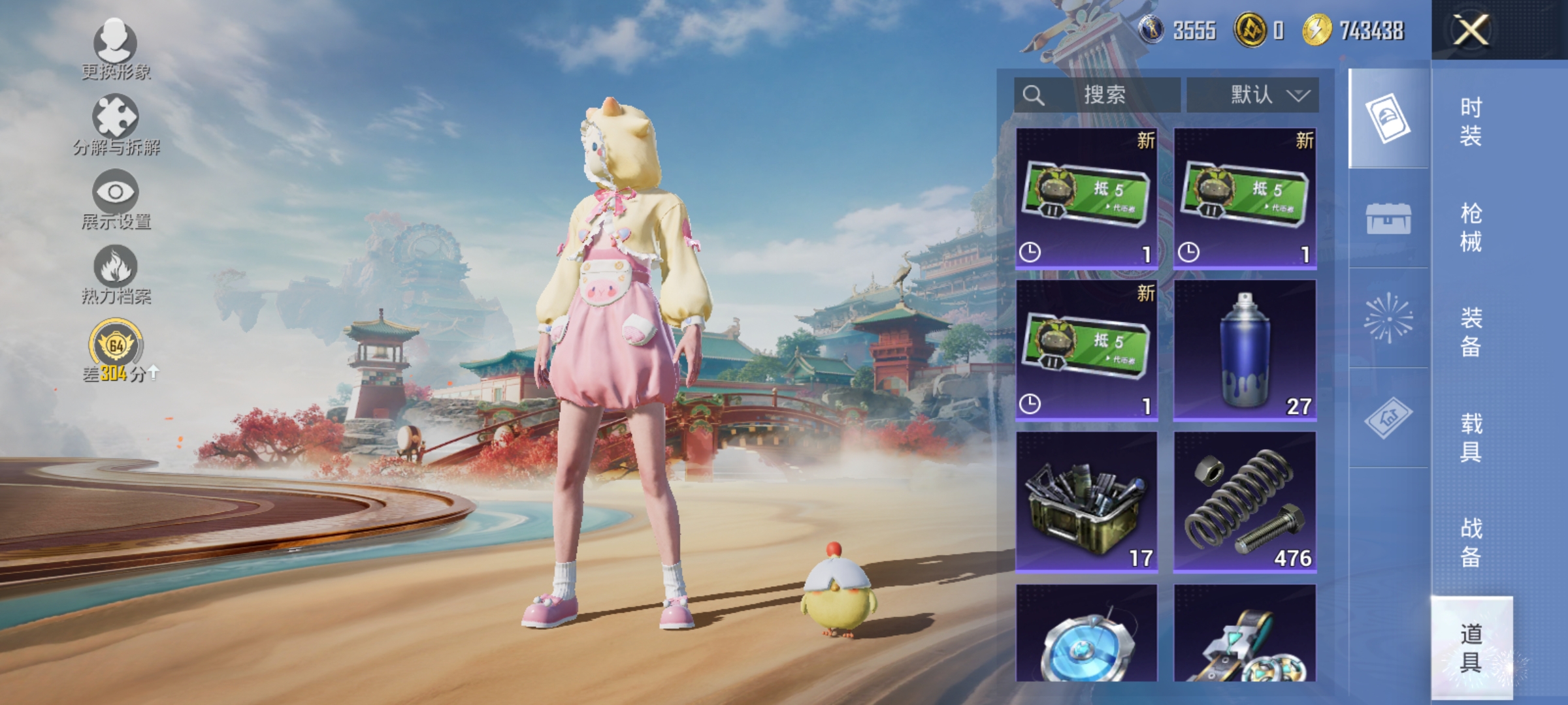 HPLX4166346和平精英账号详情图17