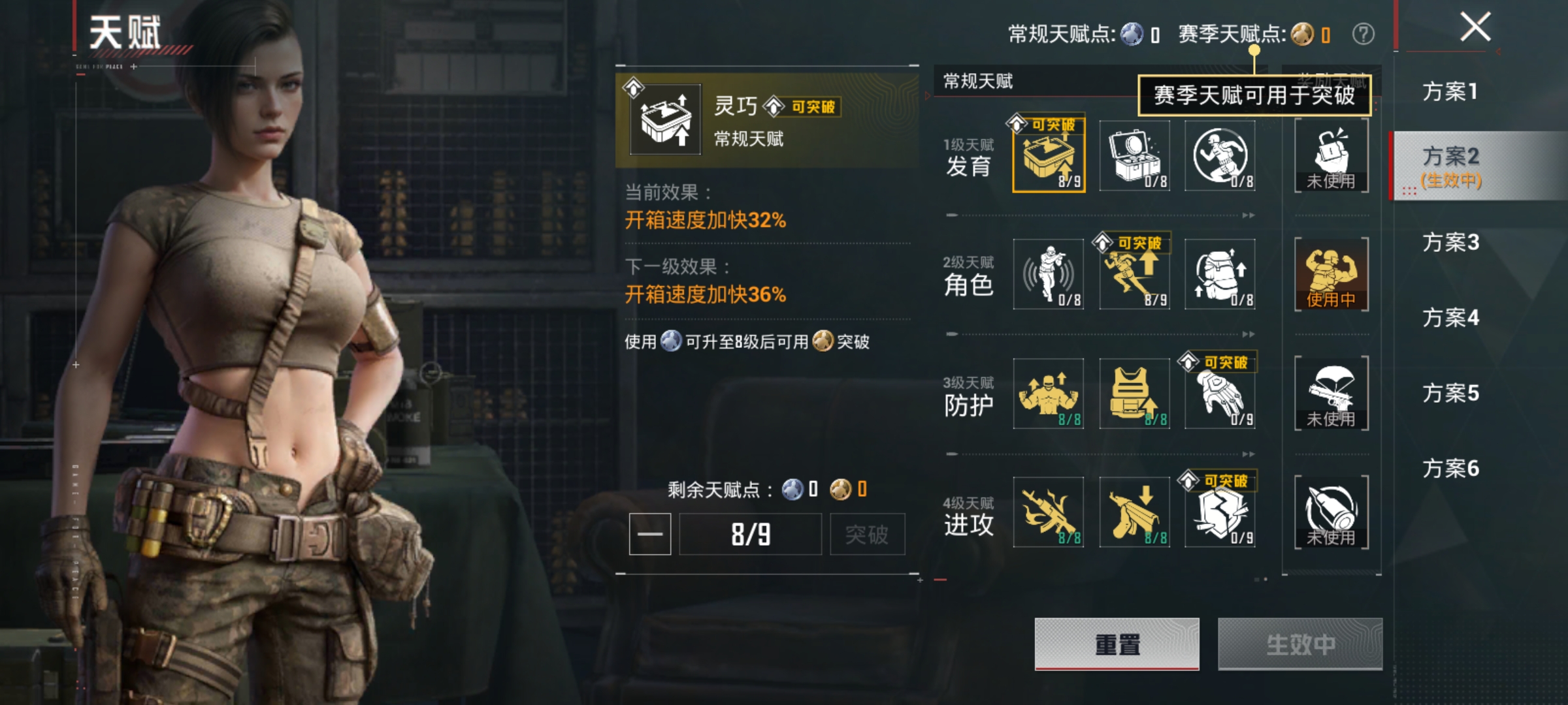 HPLX4166346和平精英账号详情图18