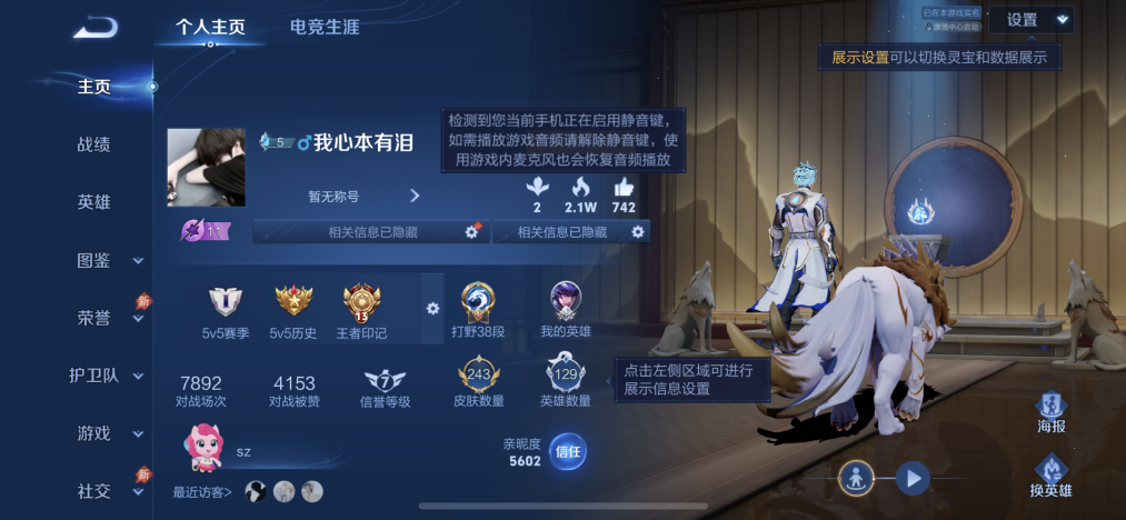 王者荣耀账号苹果QQ【14传说243皮肤1典藏1珍品琥珀纪元地狱之眼 秒换绑不用等】苹果Q-129英雄【1水晶】九霄神辉【1珍品传说】黑崎一护【14传说】神骥·逐星野 曦玄引 电玩·雷克斯 琥珀纪元 鸣野蒿 心动手记 山