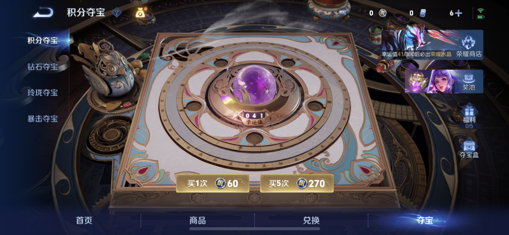 WZLX4298032王者荣耀账号详情图16 WZLX4298032王者荣耀账号详情图16