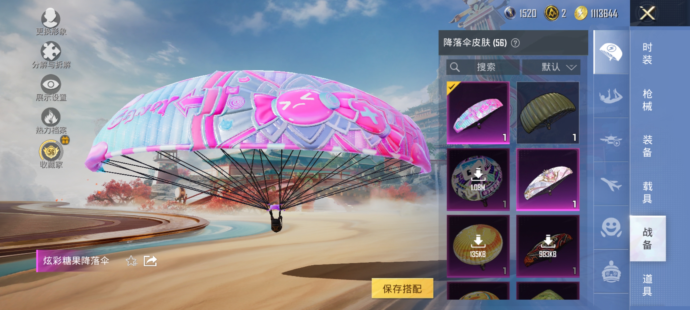 HPLX4169506和平精英账号详情图11