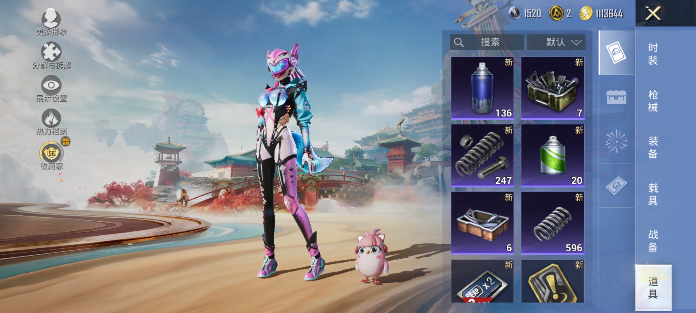 HPLX4169506和平精英账号详情图13