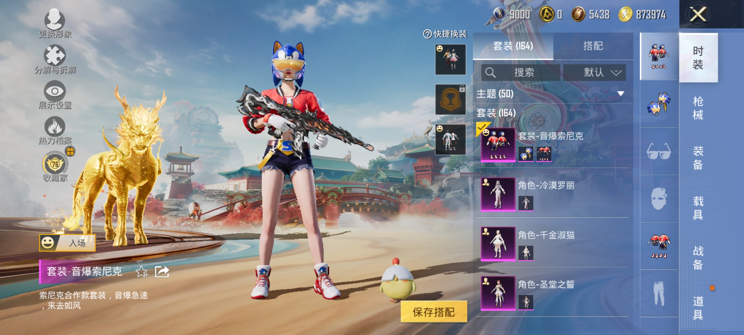 HPLX4169519和平精英账号详情图8