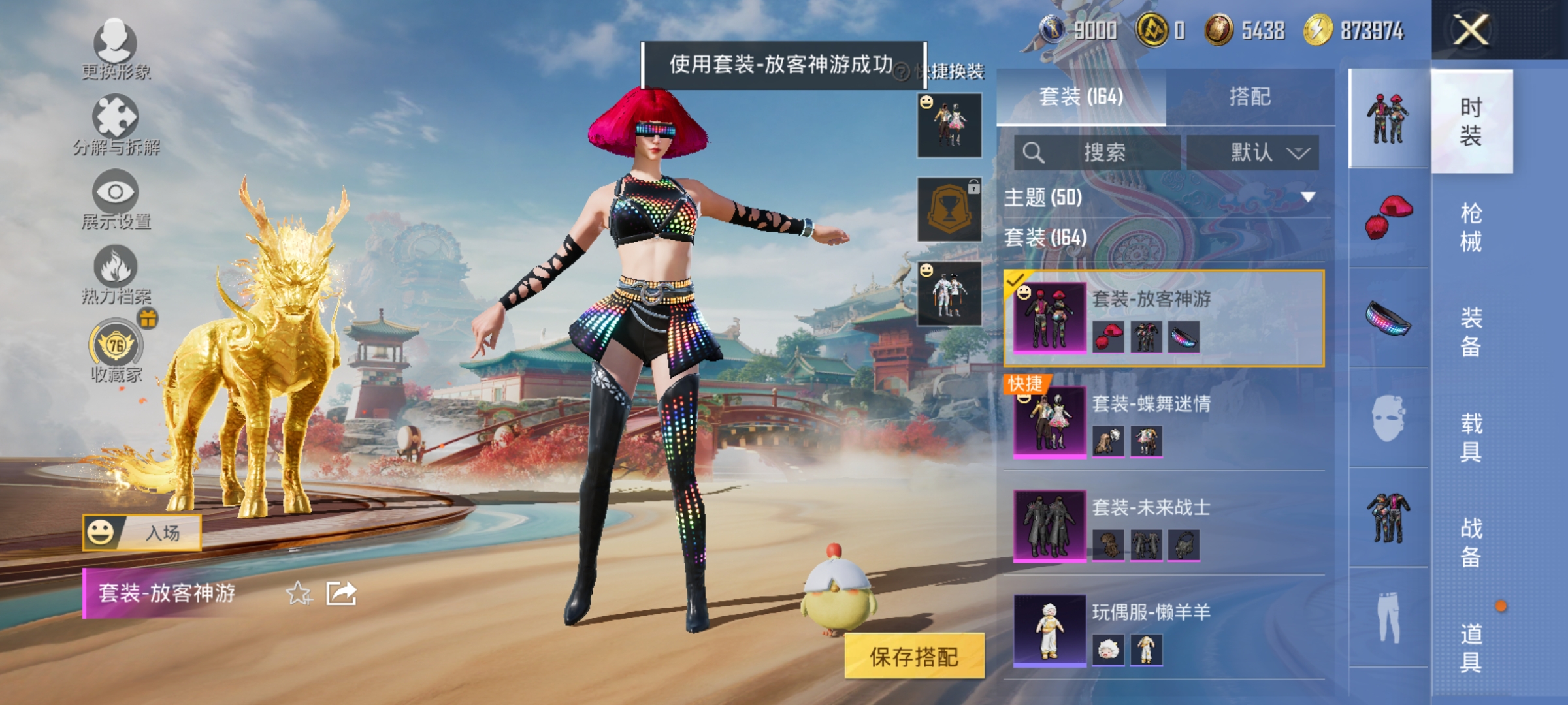 HPLX4169519和平精英账号详情图11