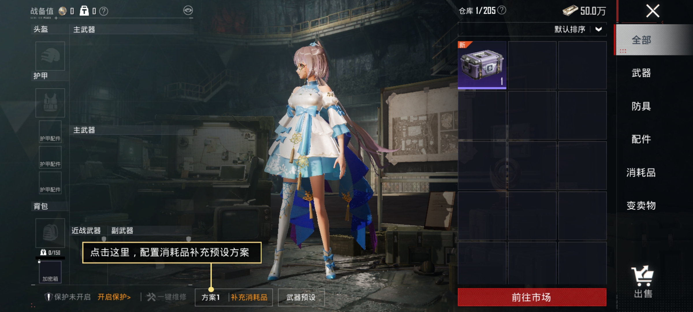 HPLX4169519和平精英账号详情图21