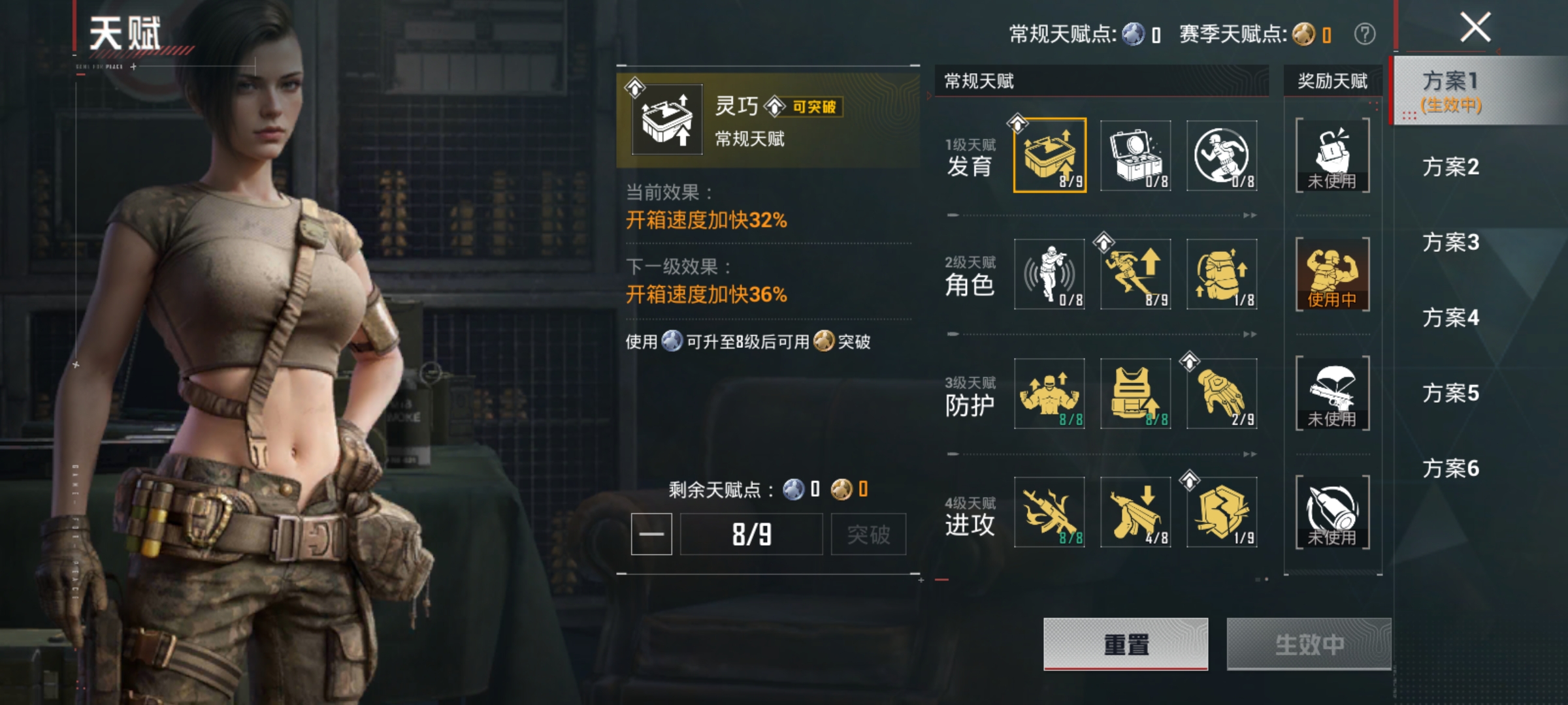 HPLX4169541和平精英账号详情图15 HPLX4169541和平精英账号详情图15