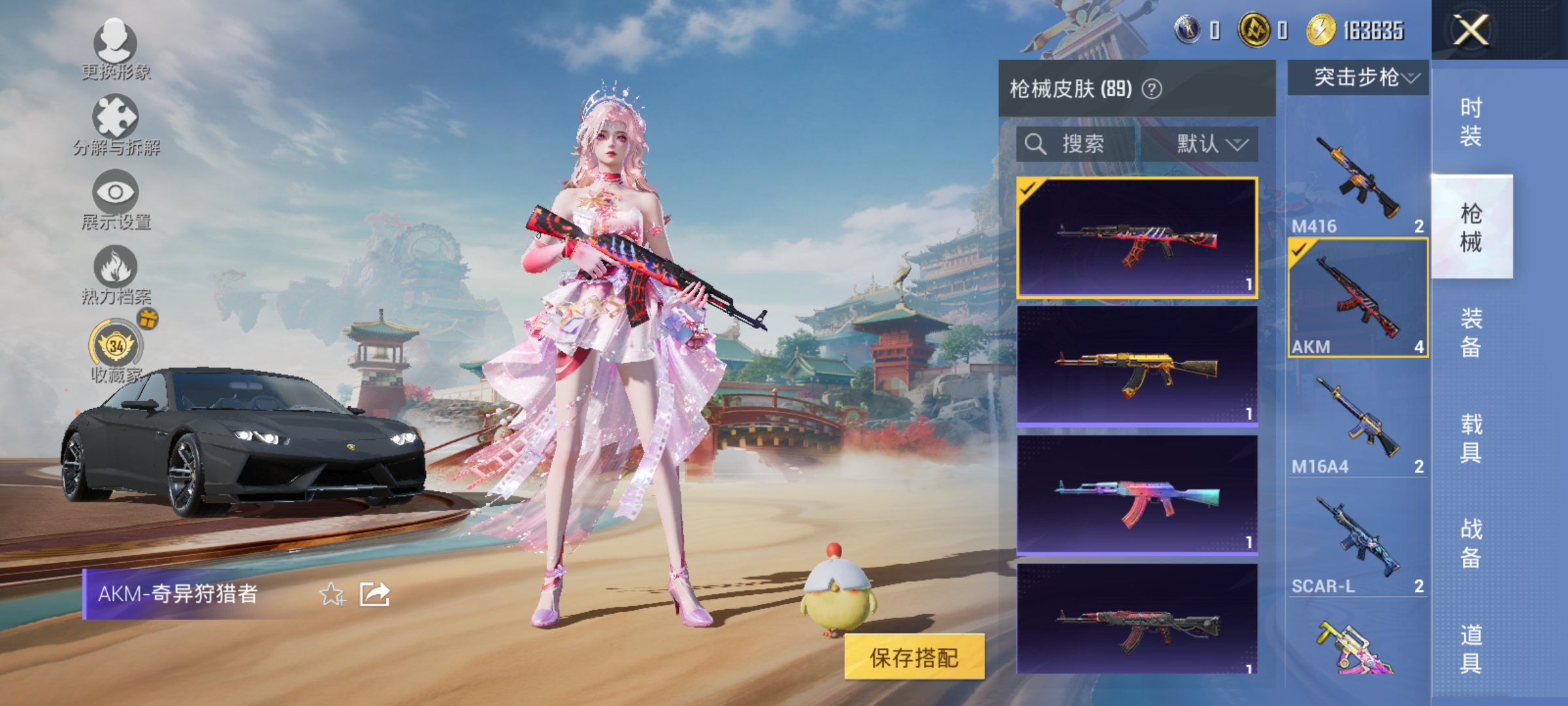 HPLX4169538和平精英账号详情图8