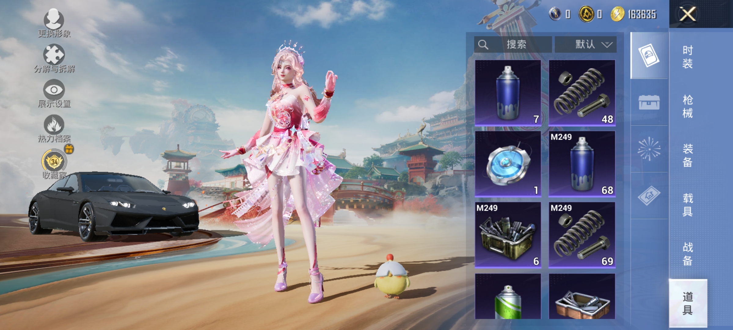 HPLX4169538和平精英账号详情图15