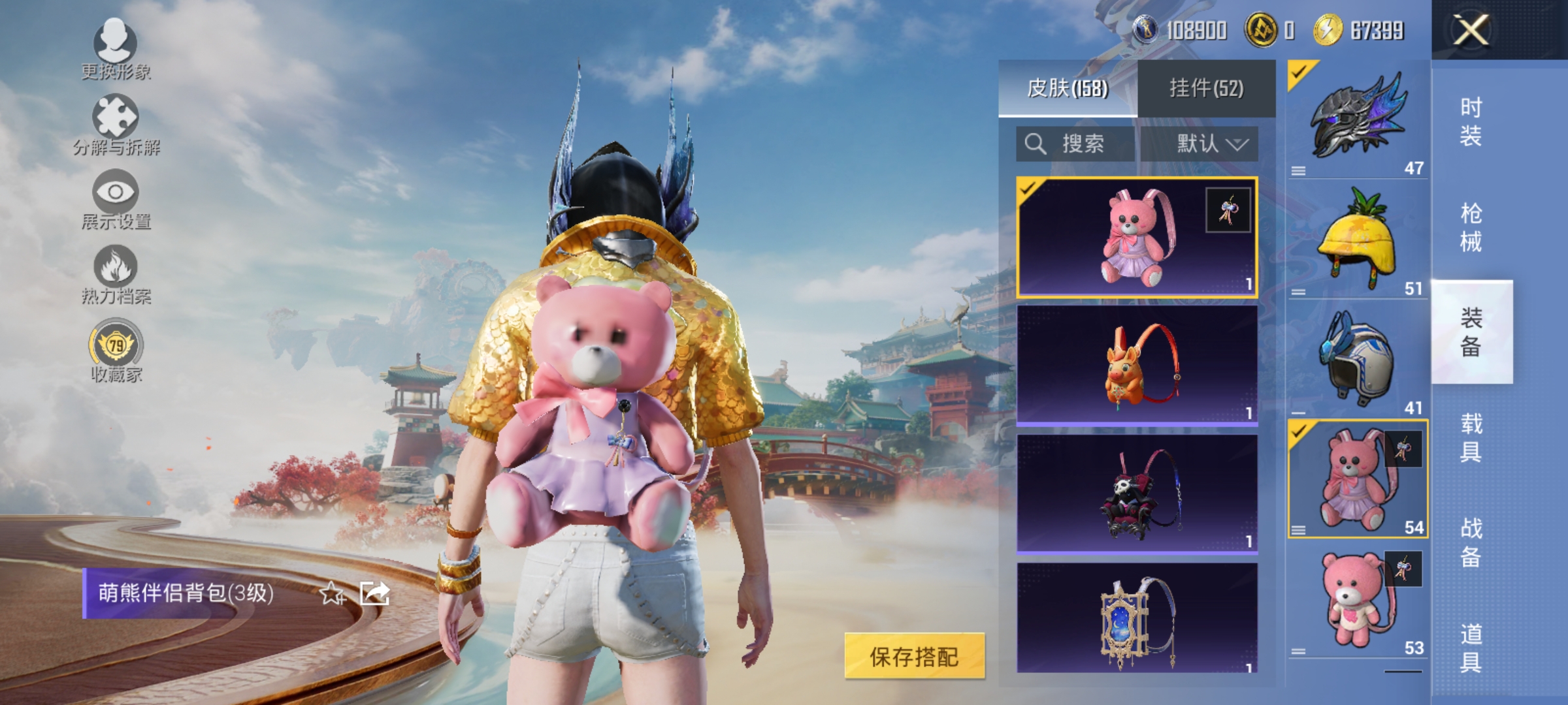 HPLX4169545和平精英账号详情图17 HPLX4169545和平精英账号详情图17