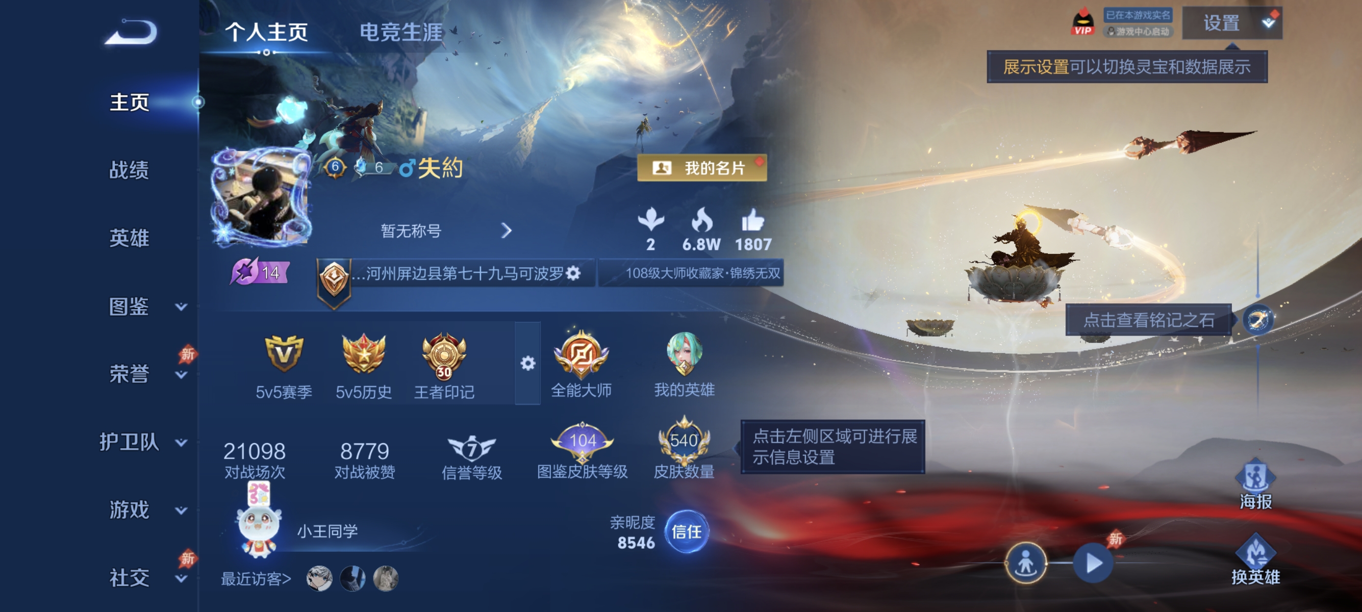 HPLX4169545和平精英账号详情图33 HPLX4169545和平精英账号详情图33