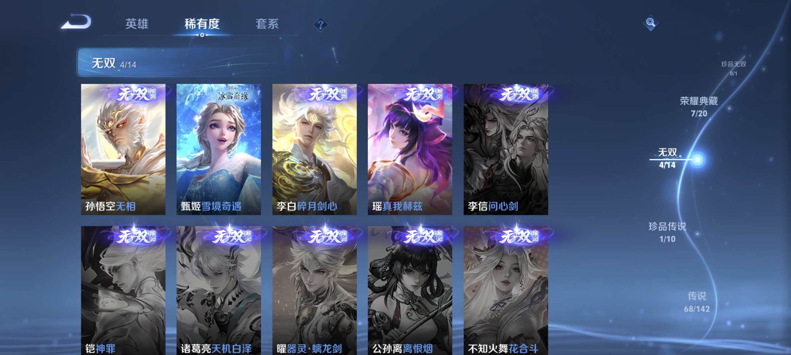 HPLX4169545和平精英账号详情图37 HPLX4169545和平精英账号详情图37