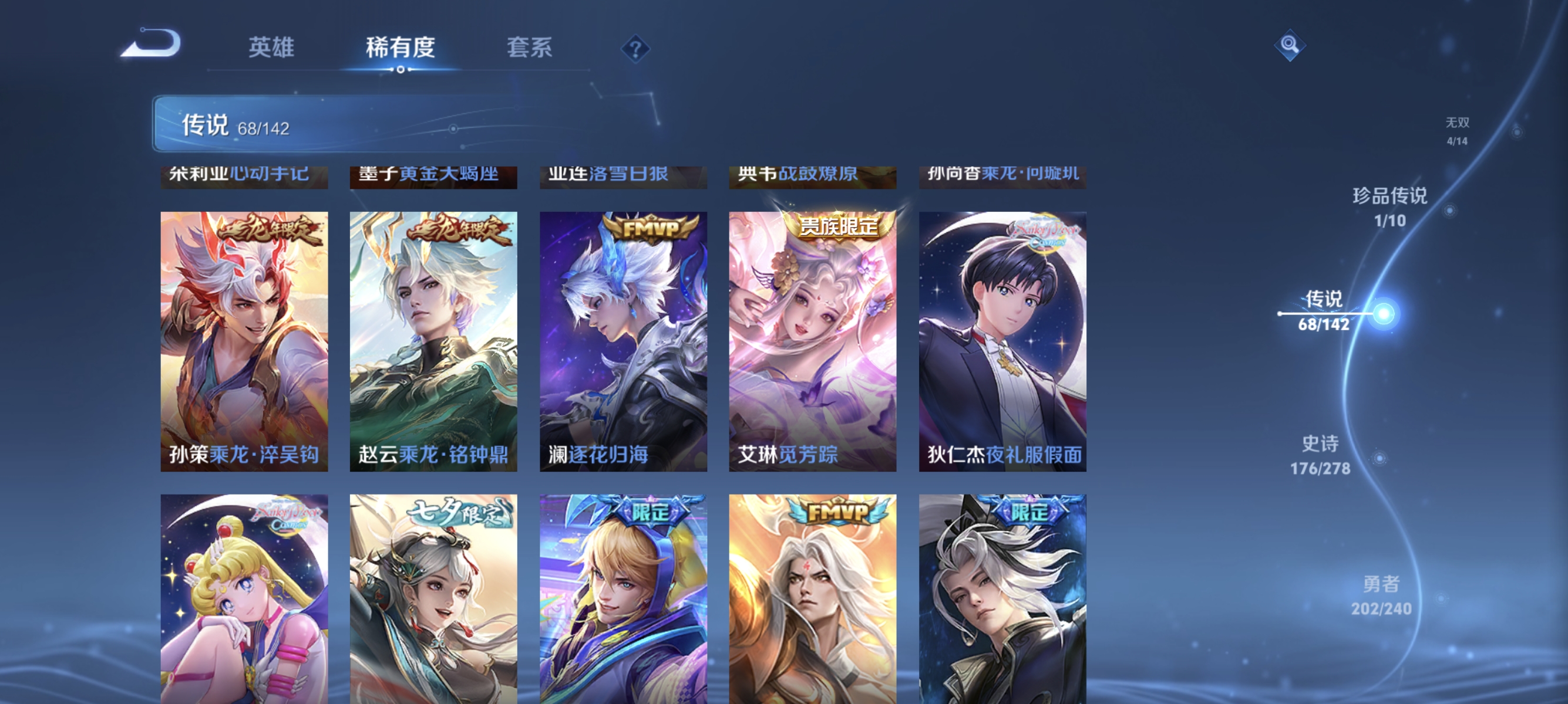 HPLX4169545和平精英账号详情图40 HPLX4169545和平精英账号详情图40