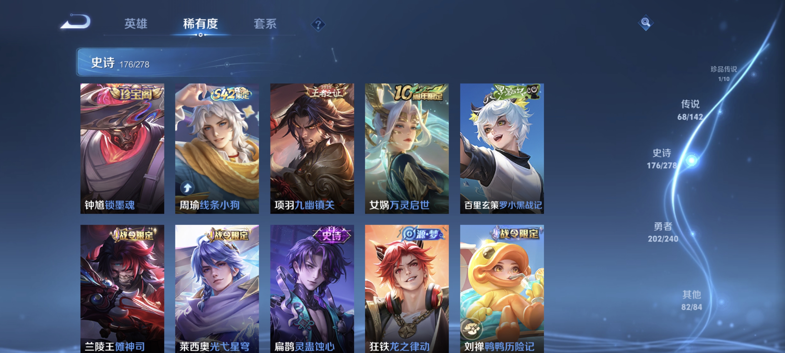 HPLX4169545和平精英账号详情图44 HPLX4169545和平精英账号详情图44