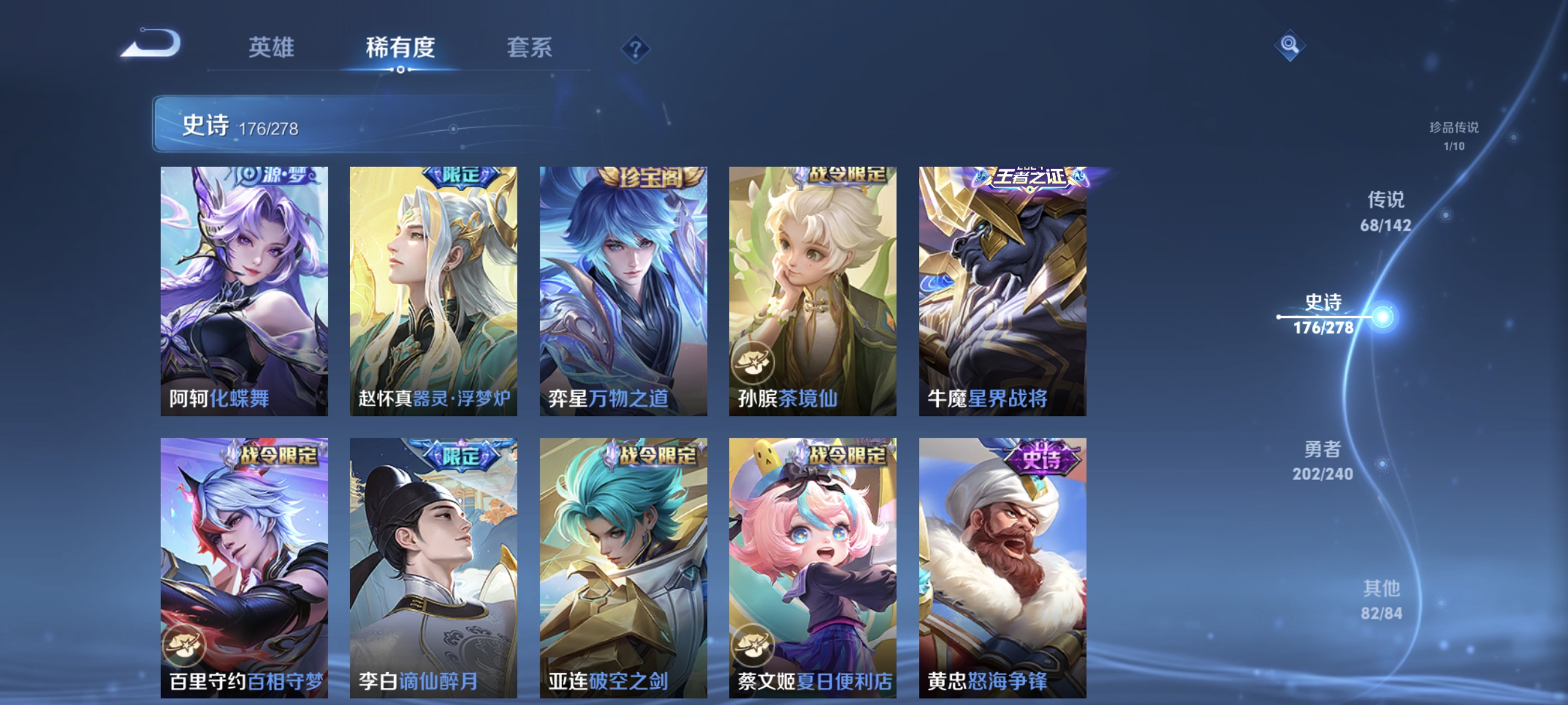 HPLX4169545和平精英账号详情图45 HPLX4169545和平精英账号详情图45
