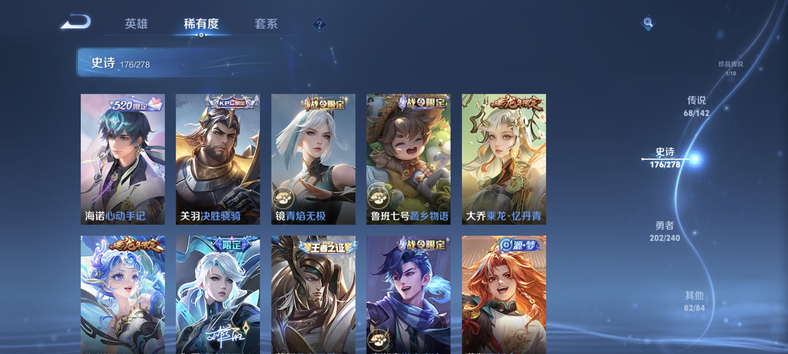 HPLX4169545和平精英账号详情图46 HPLX4169545和平精英账号详情图46