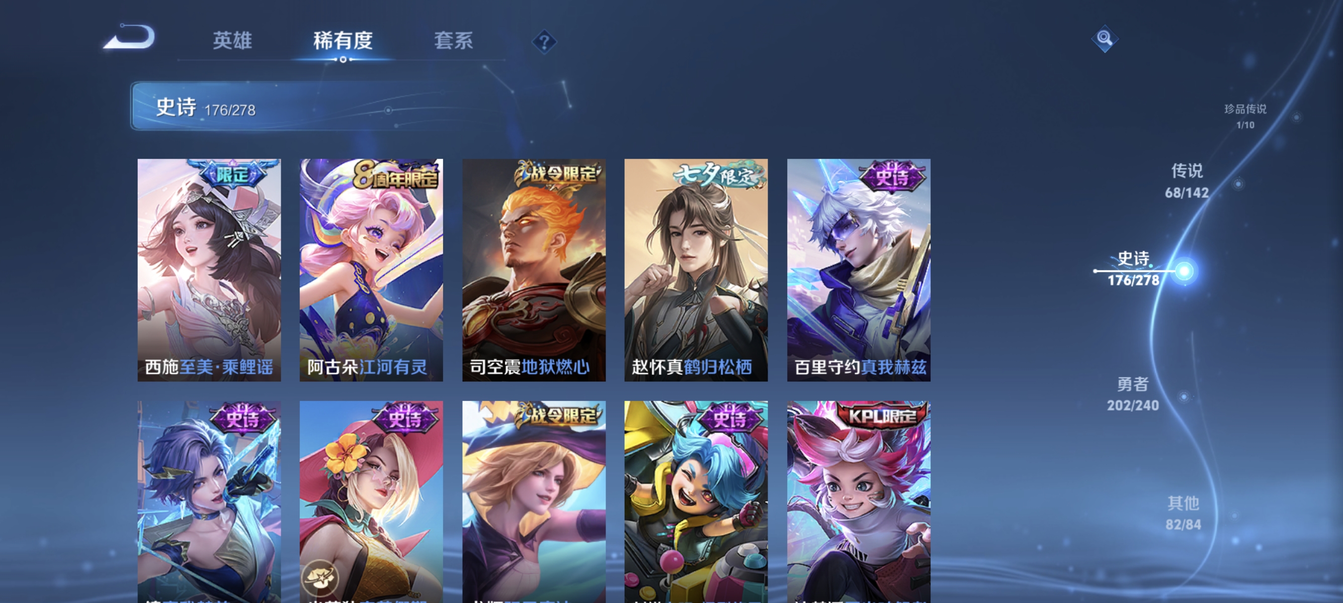 HPLX4169545和平精英账号详情图47 HPLX4169545和平精英账号详情图47