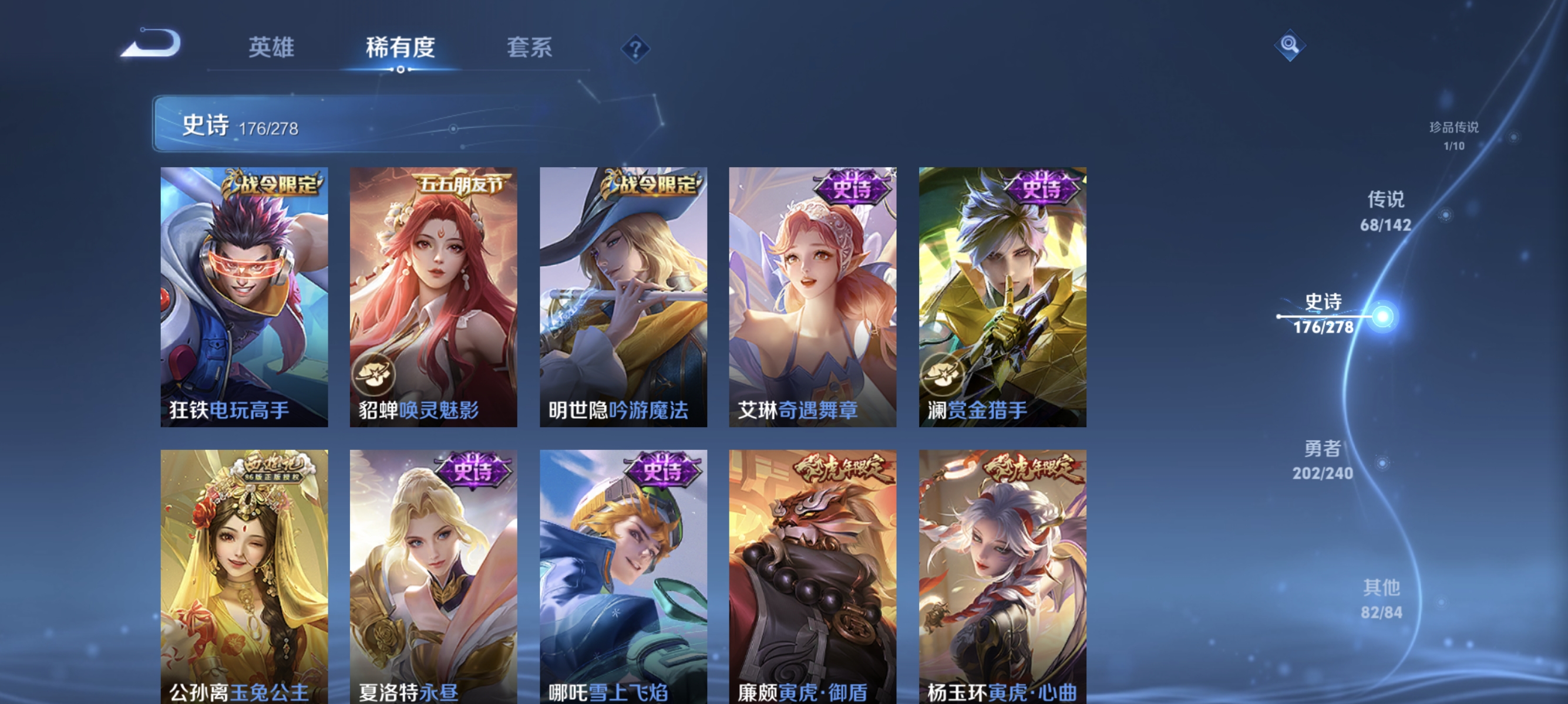 HPLX4169545和平精英账号详情图49 HPLX4169545和平精英账号详情图49