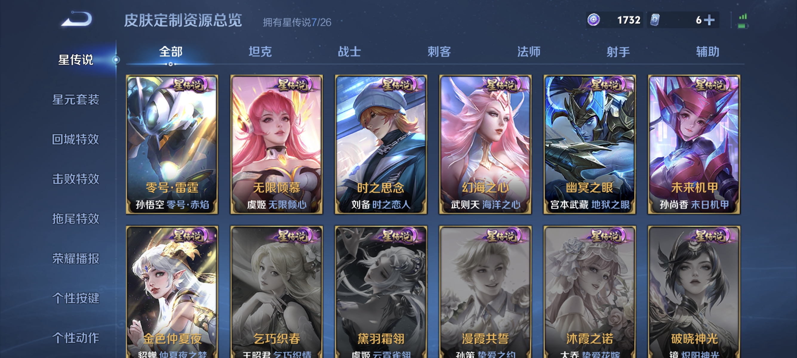 HPLX4169545和平精英账号详情图50 HPLX4169545和平精英账号详情图50