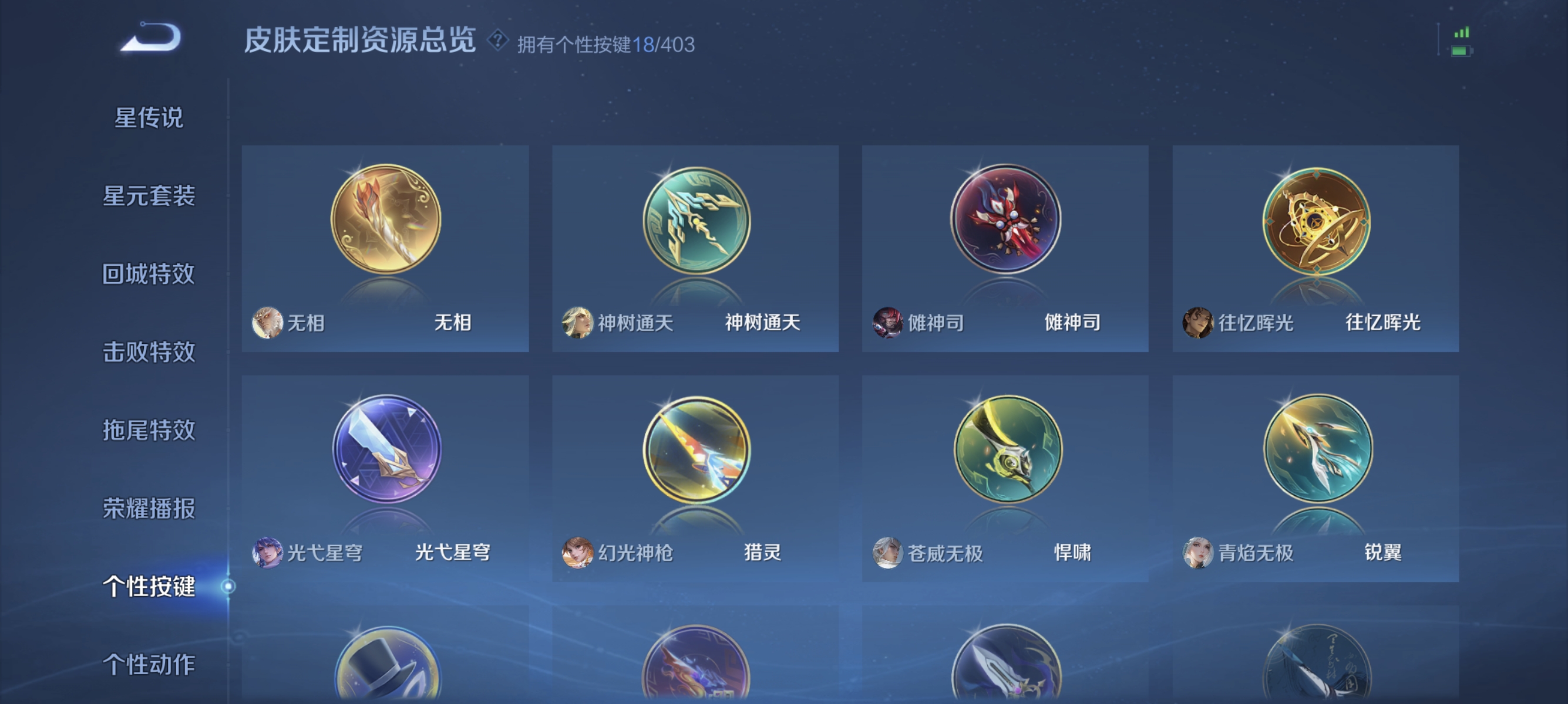 HPLX4169545和平精英账号详情图51 HPLX4169545和平精英账号详情图51