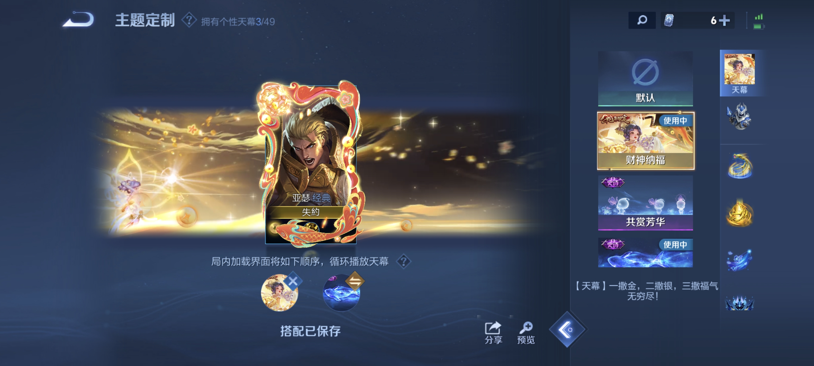 HPLX4169545和平精英账号详情图52 HPLX4169545和平精英账号详情图52
