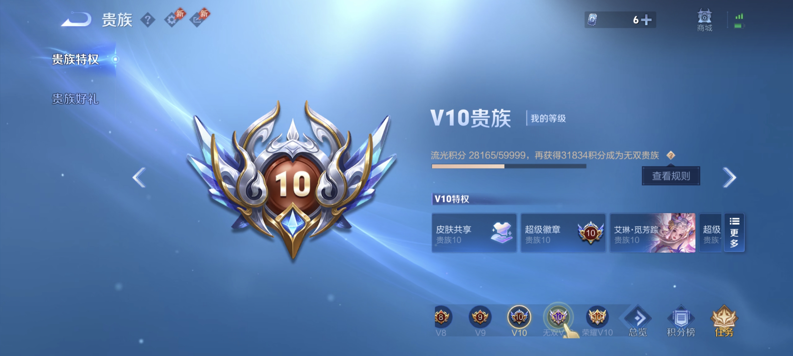 HPLX4169545和平精英账号详情图53 HPLX4169545和平精英账号详情图53