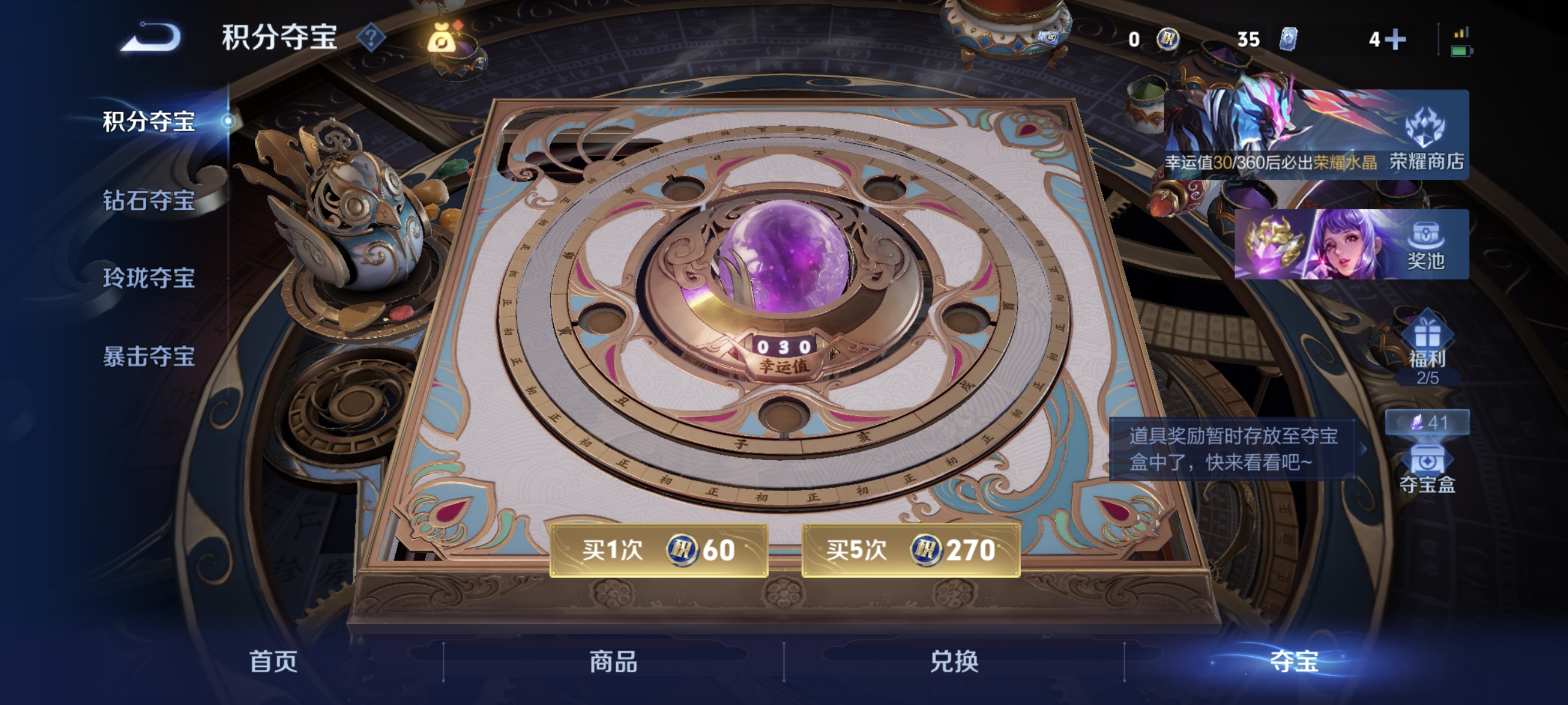 WZLX4298047王者荣耀账号详情图12