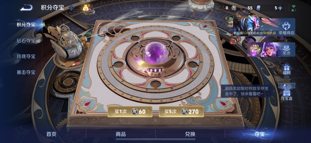 WZLX4298024王者荣耀账号详情图13 WZLX4298024王者荣耀账号详情图13