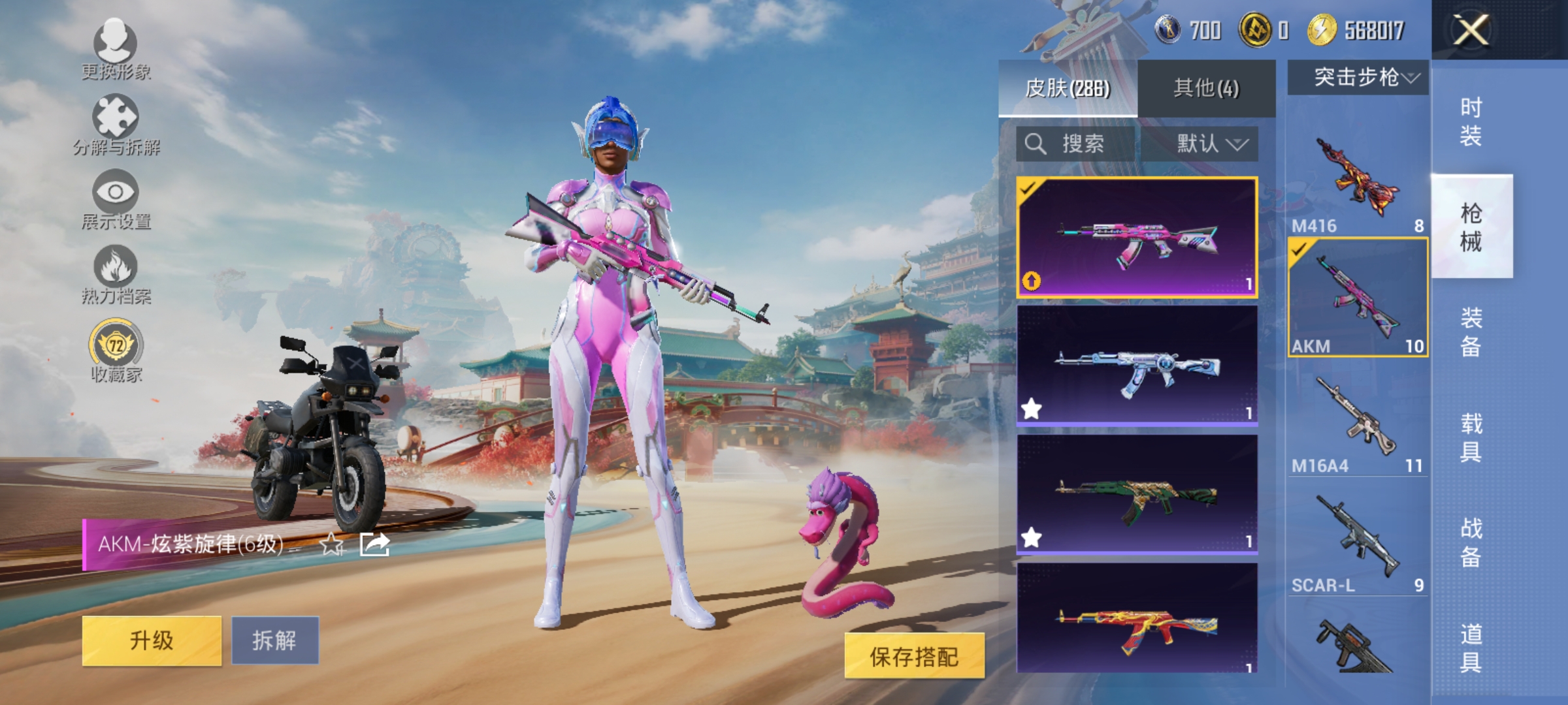 HPLX4169512和平精英账号详情图10