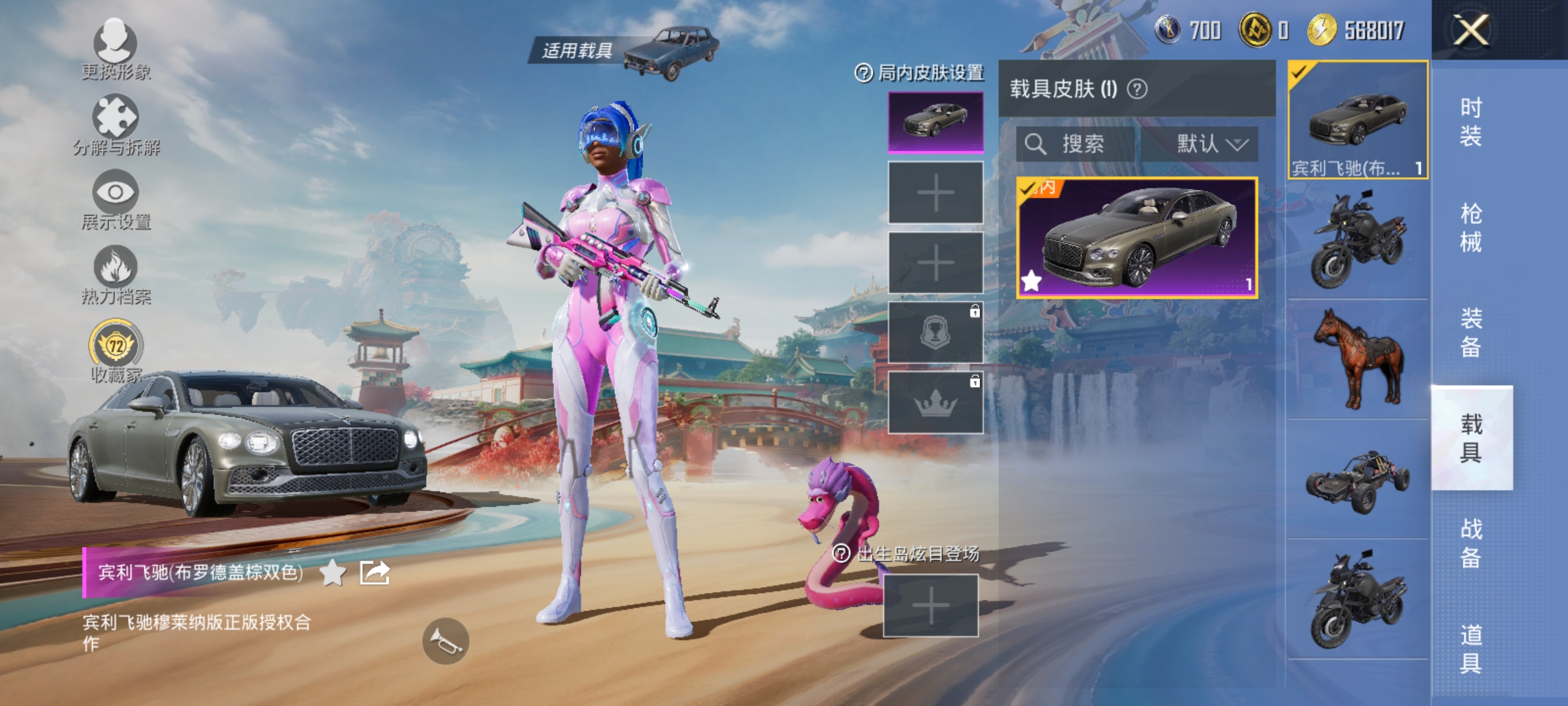 HPLX4169512和平精英账号详情图12