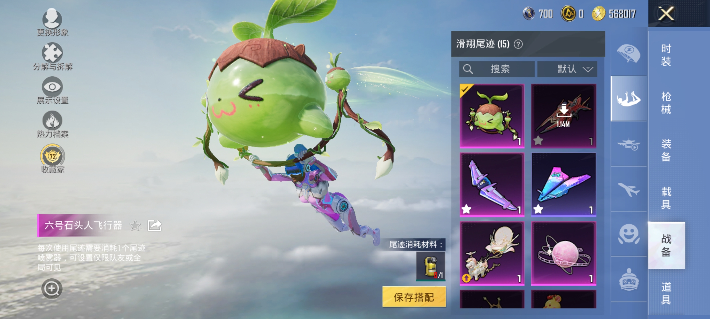 HPLX4169512和平精英账号详情图14