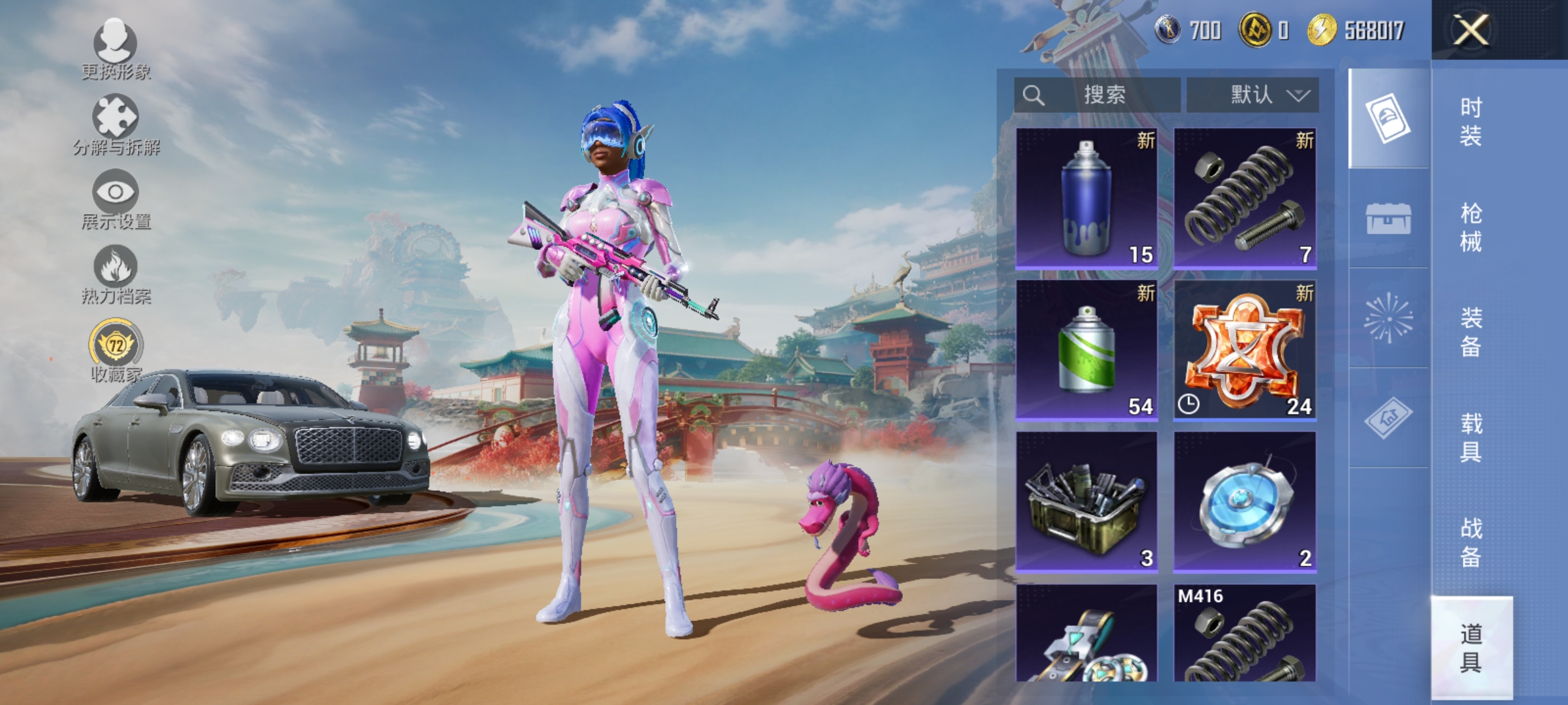 HPLX4169512和平精英账号详情图17