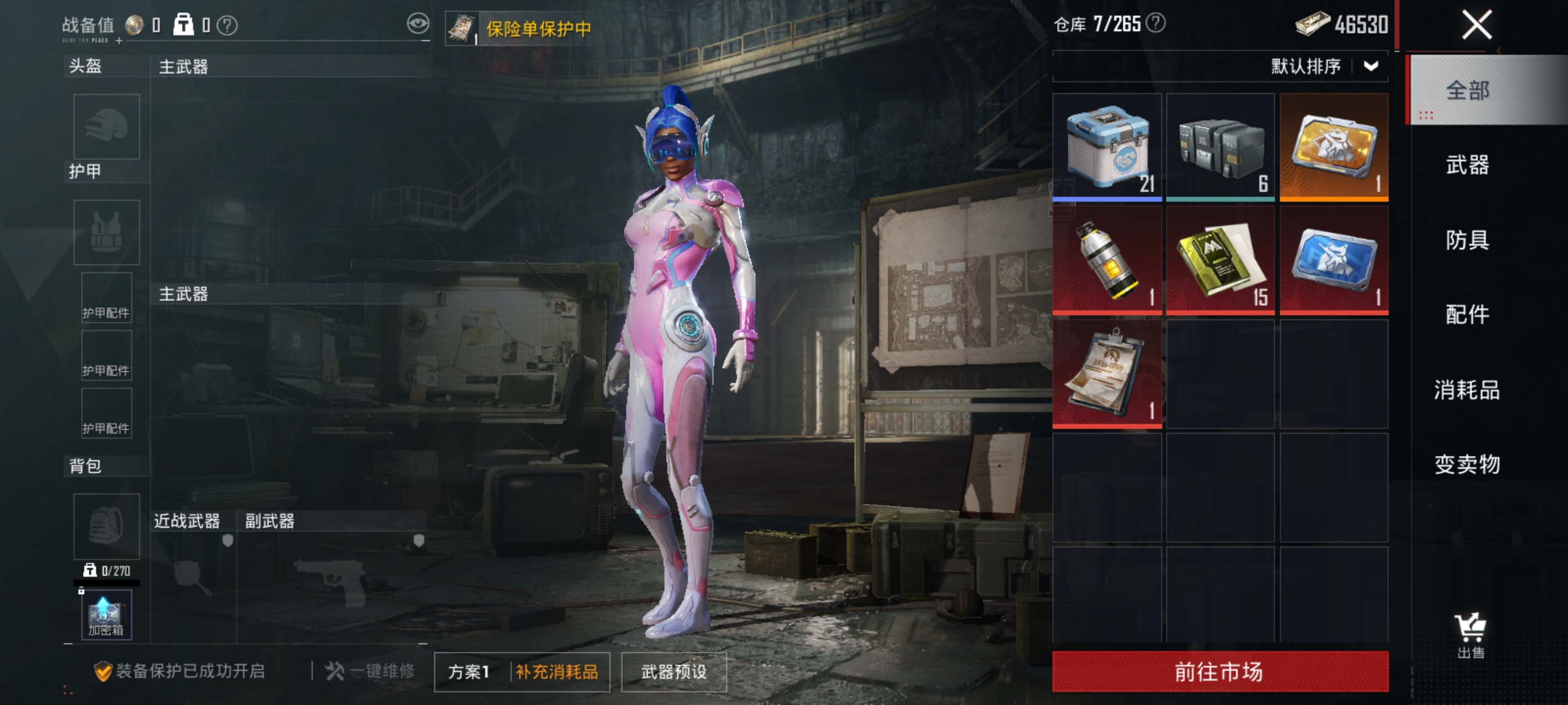 HPLX4169512和平精英账号详情图18