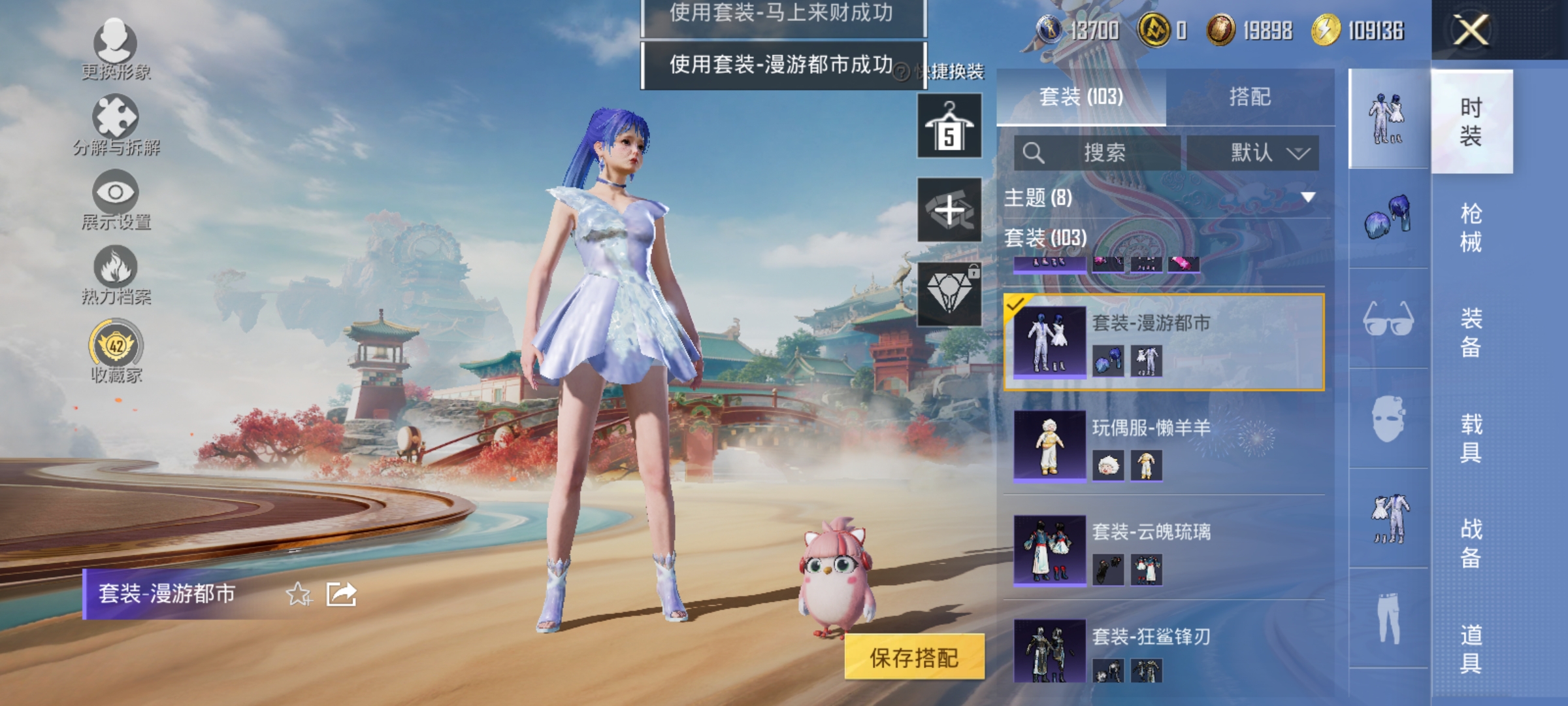 HPLX4169711和平精英账号详情图5