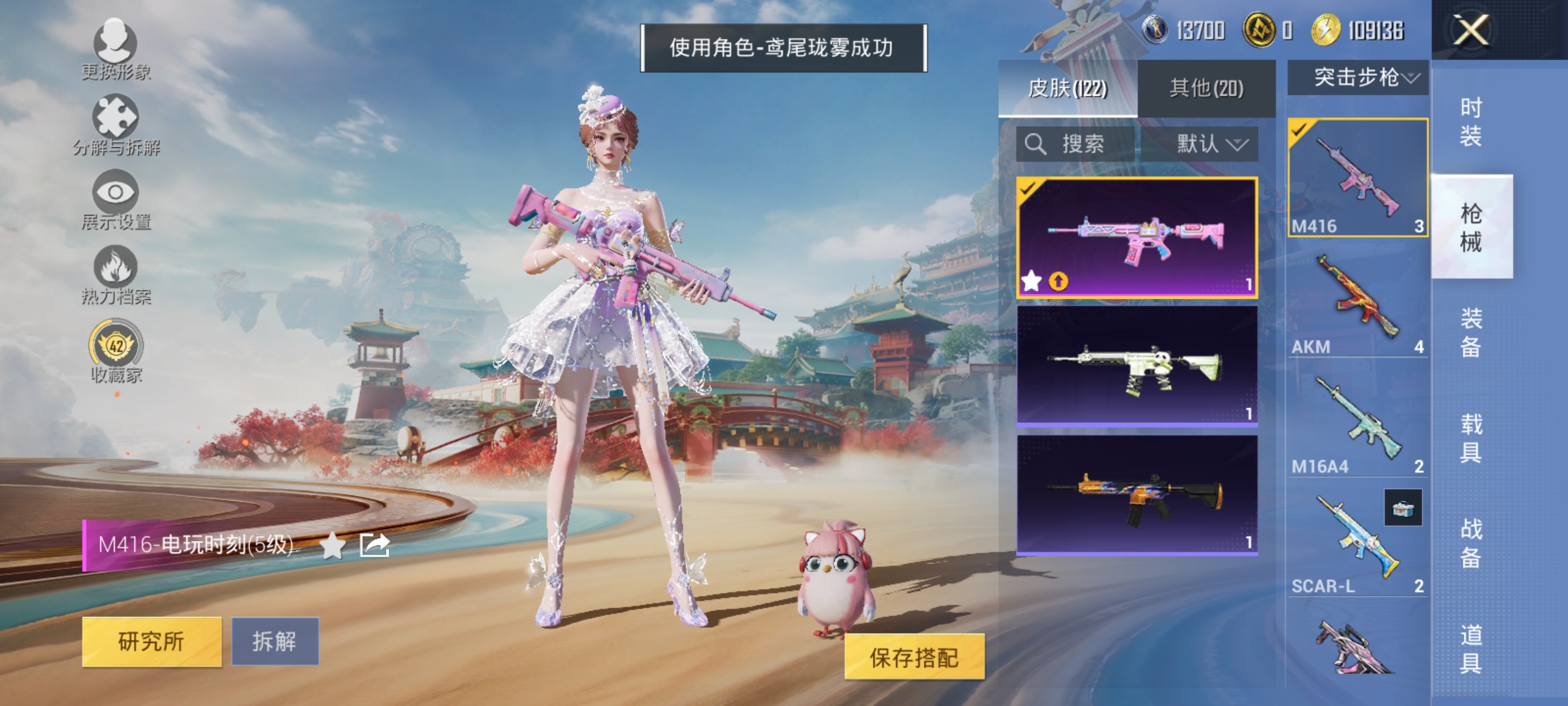 HPLX4169711和平精英账号详情图7