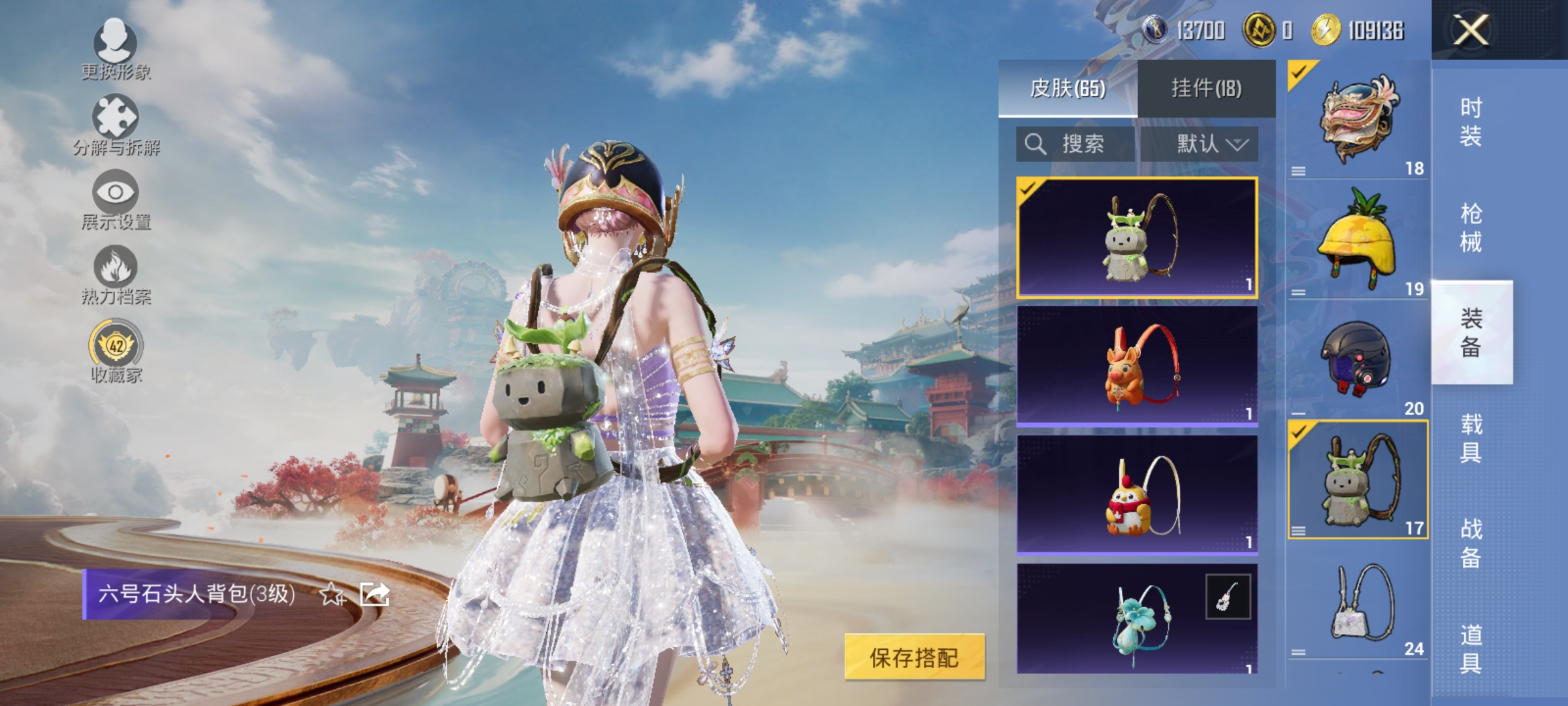 HPLX4169711和平精英账号详情图10