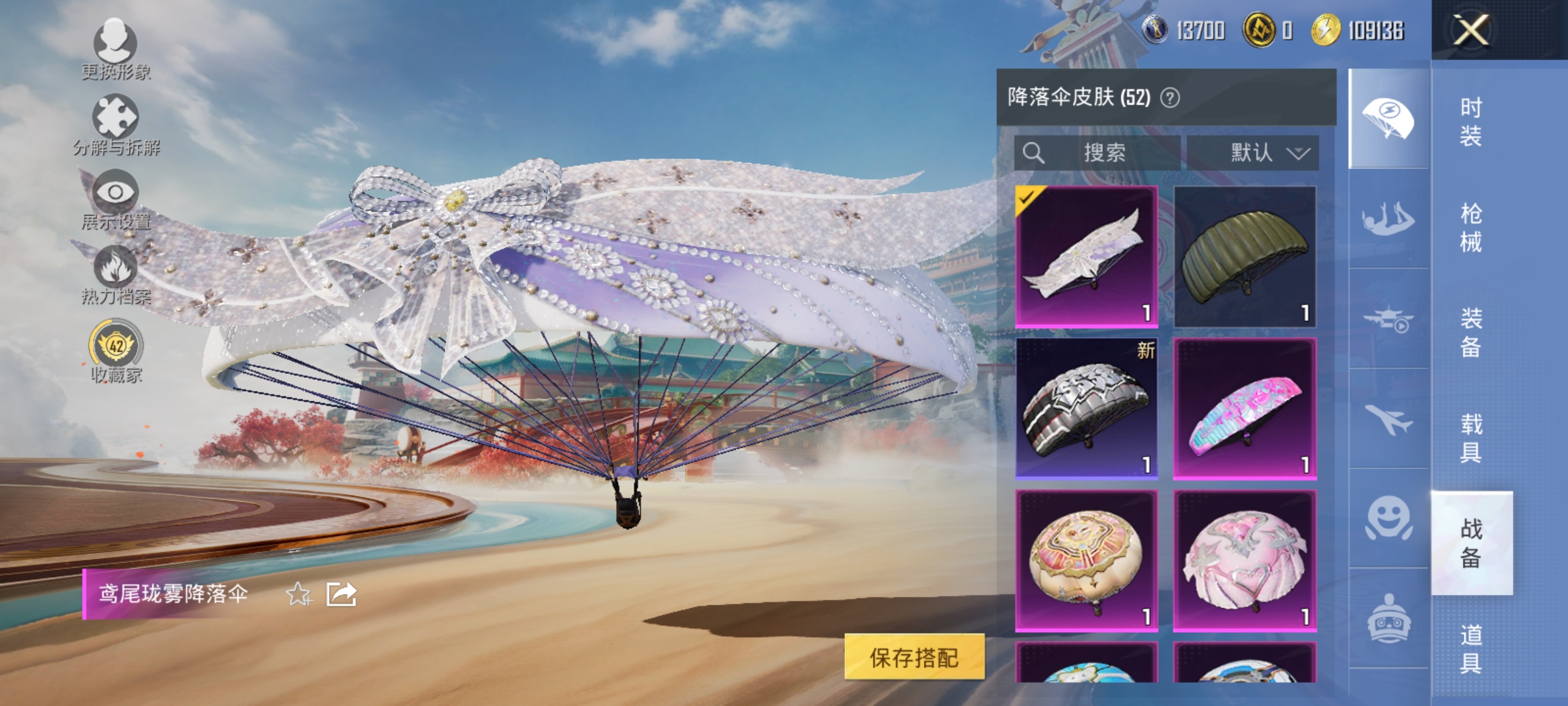 HPLX4169711和平精英账号详情图11