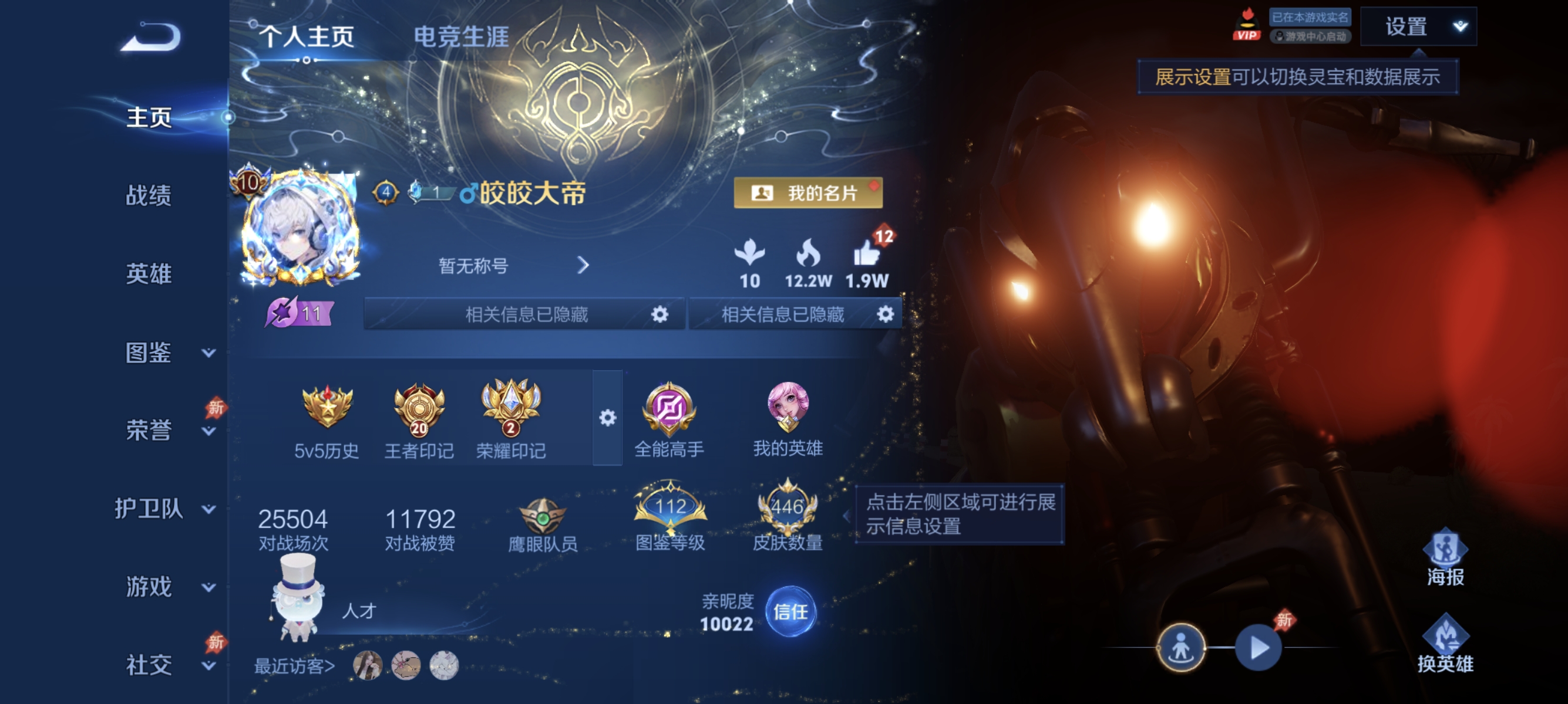 王者荣耀账号安卓QQ【V10 446皮肤3水晶2无双2珍品51传说2星元】安卓QQ-129英雄-446皮肤【3水晶】 赤影疾锋 鸣剑·曳影 天鹅之梦【无双皮肤】群星魔术团 青丘·九尾【珍品传说】怪盗基德 江户川柯南【星元