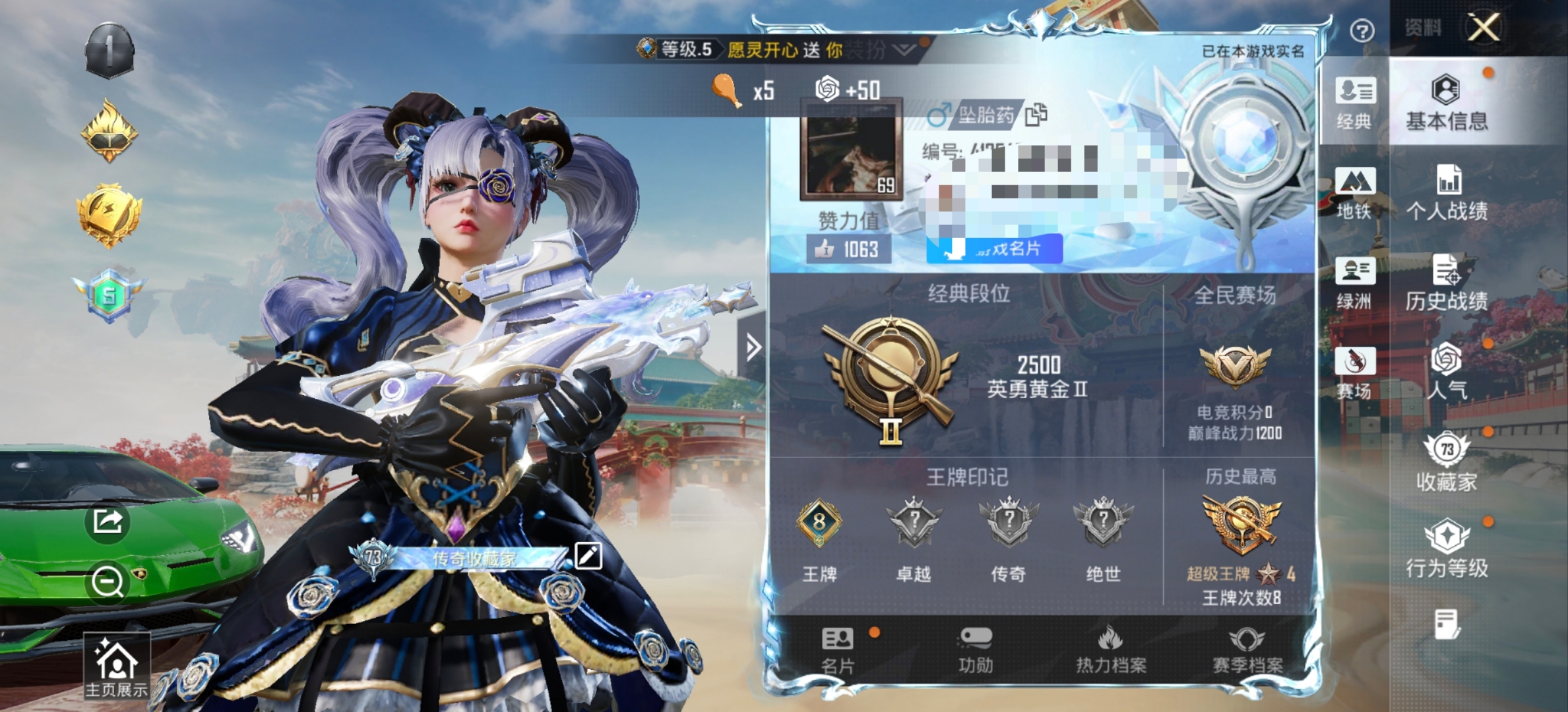 HPLX4170735和平精英账号详情图1