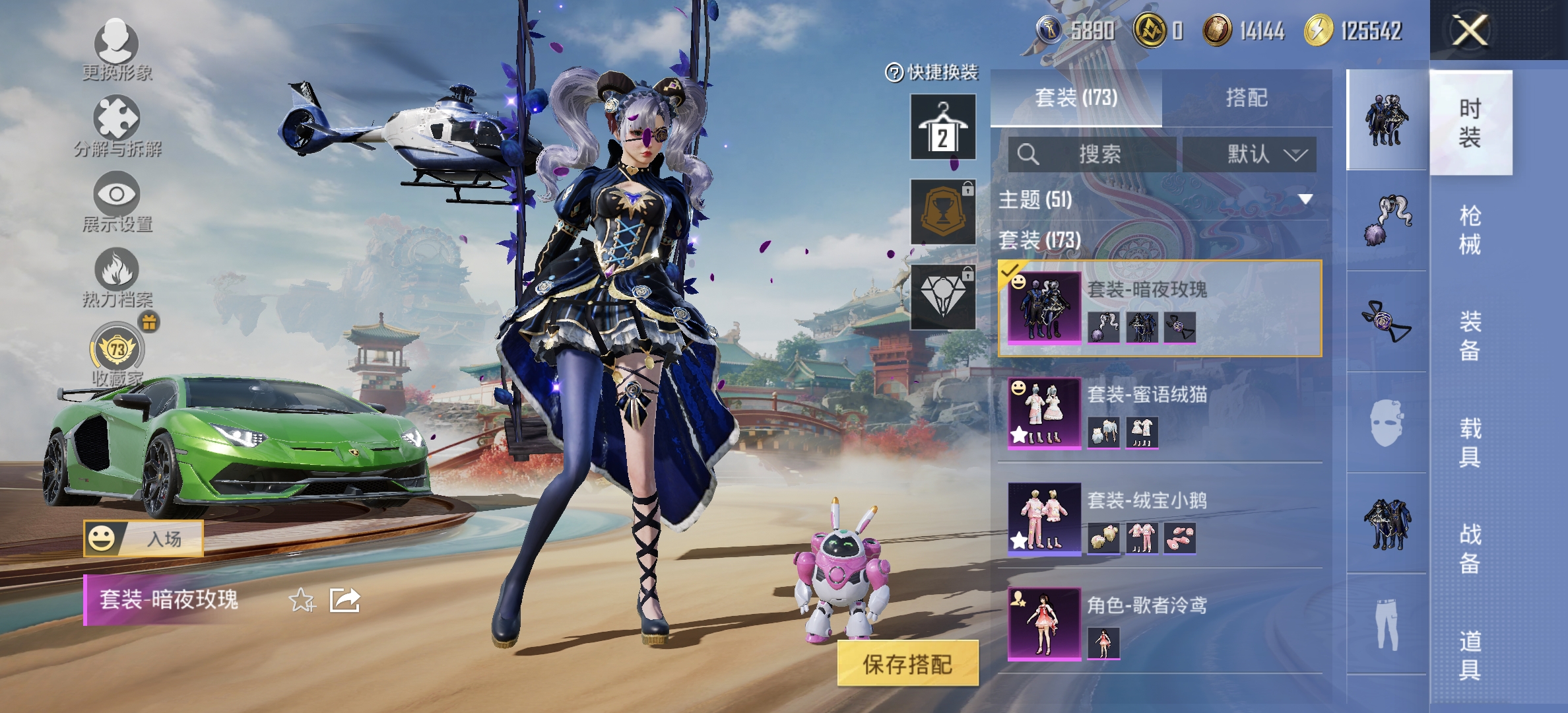 HPLX4170735和平精英账号详情图5